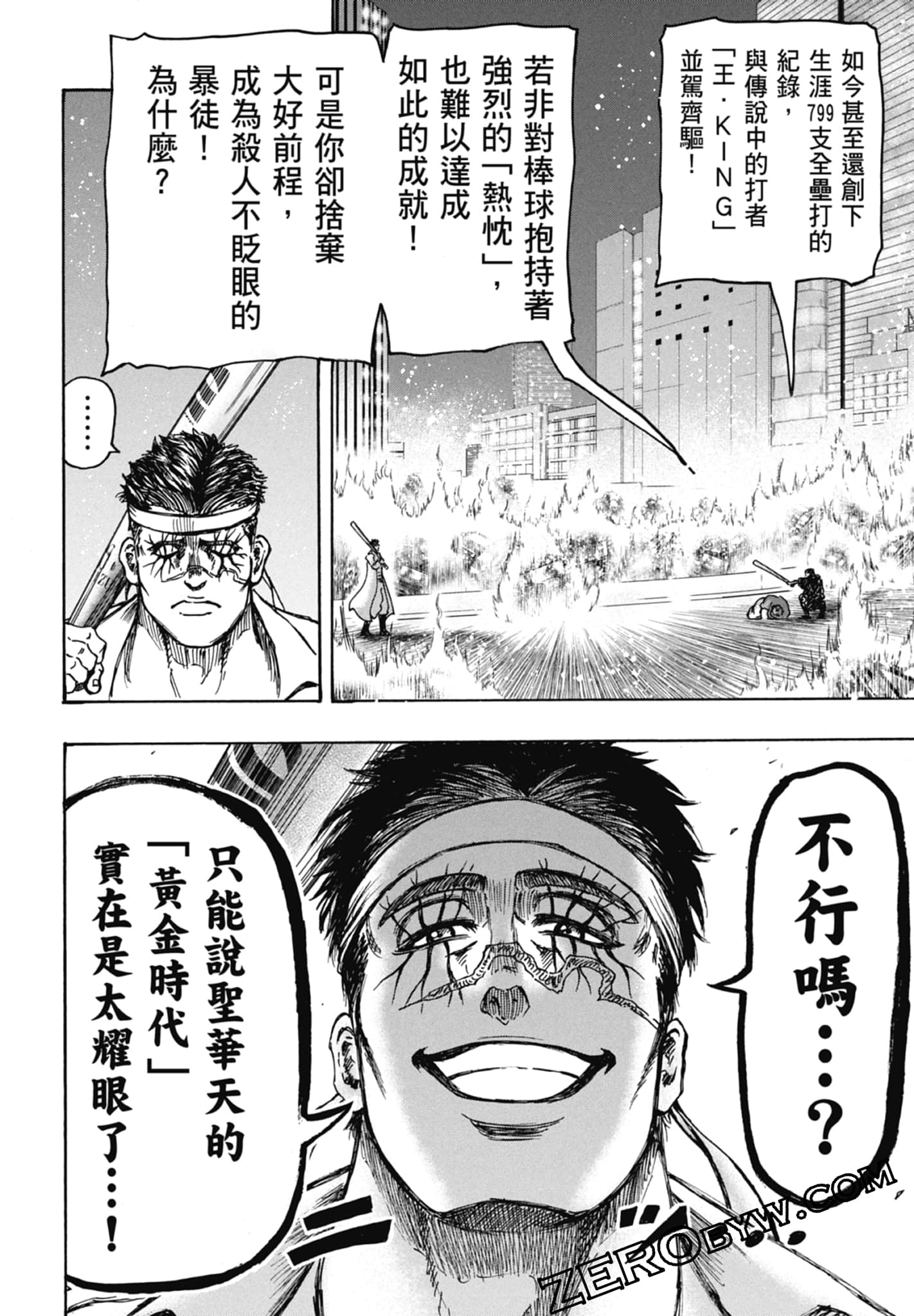 Page 182