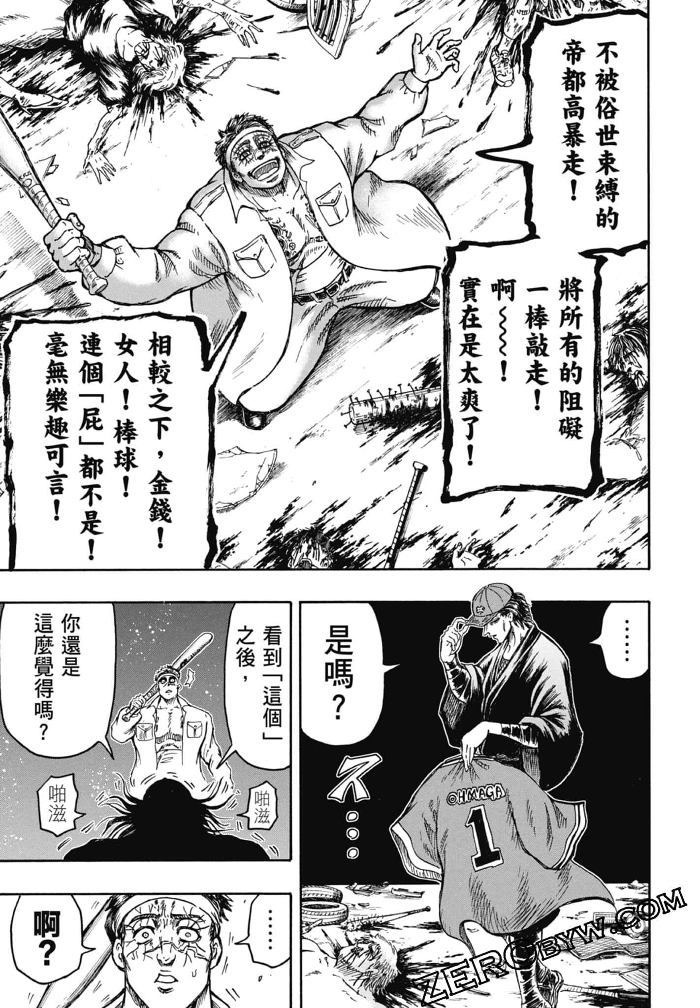 Page 183
