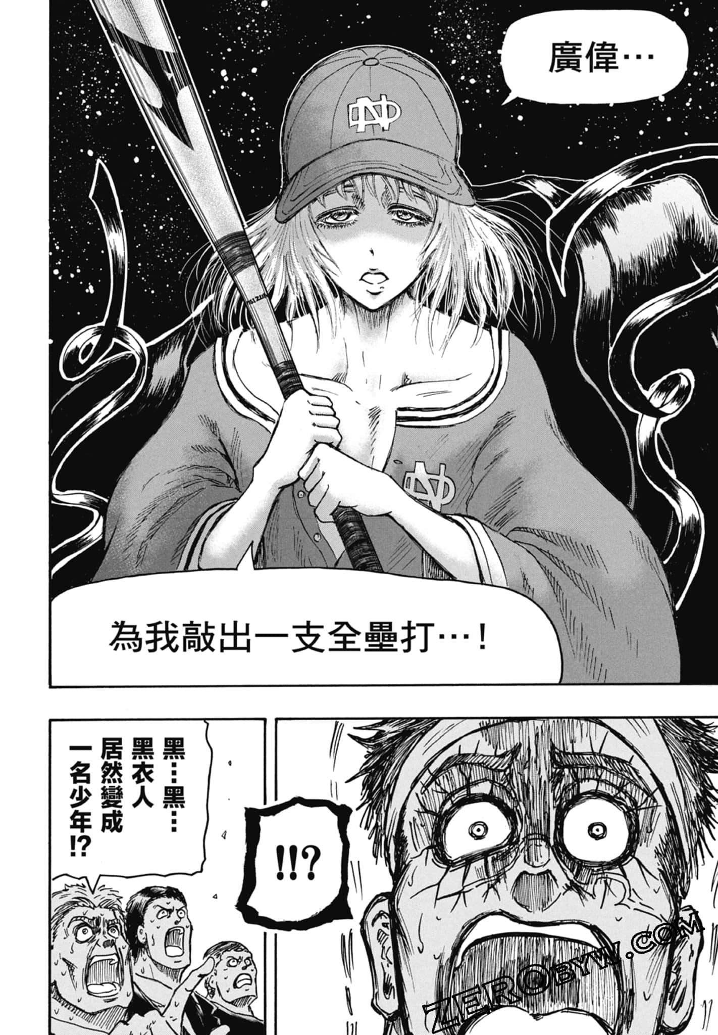 Page 184