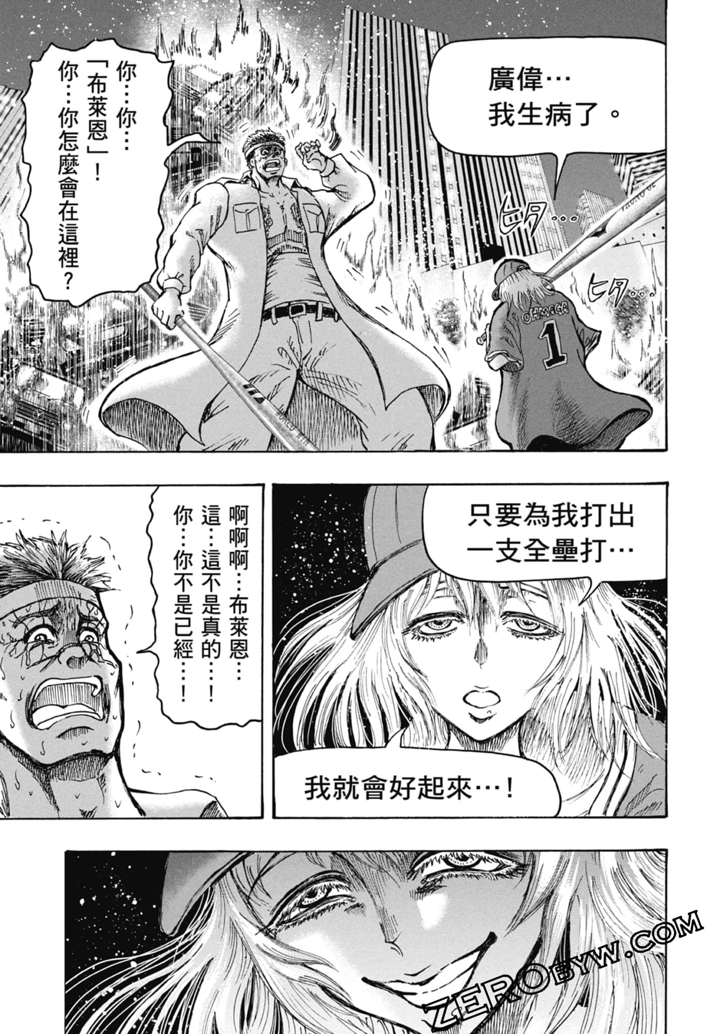 Page 185