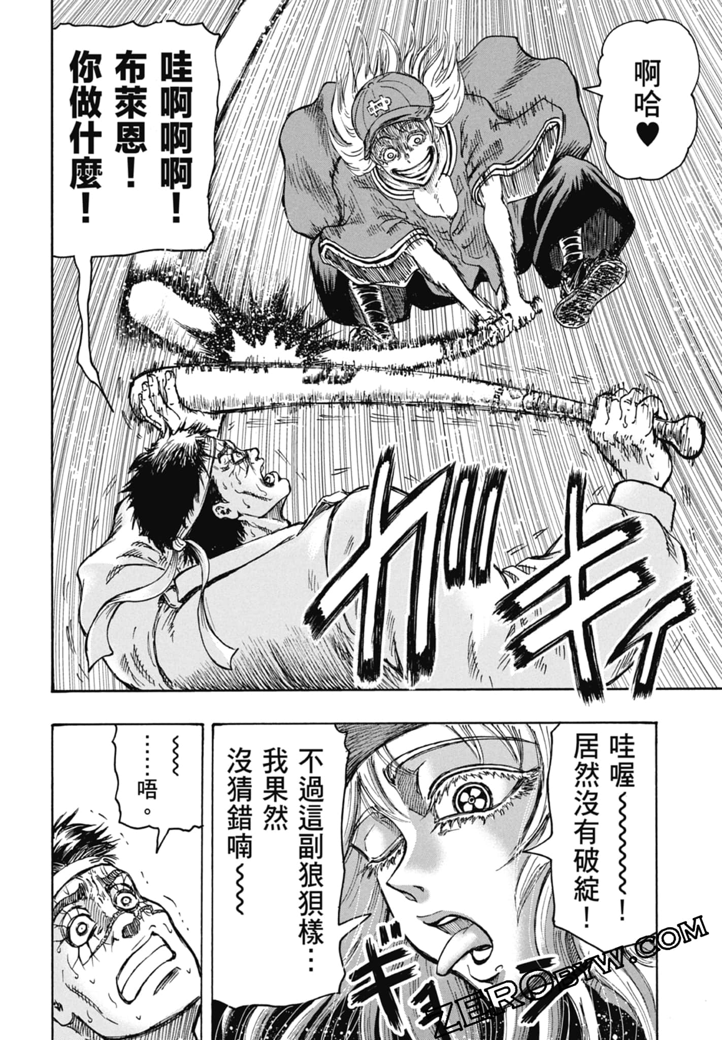 Page 186