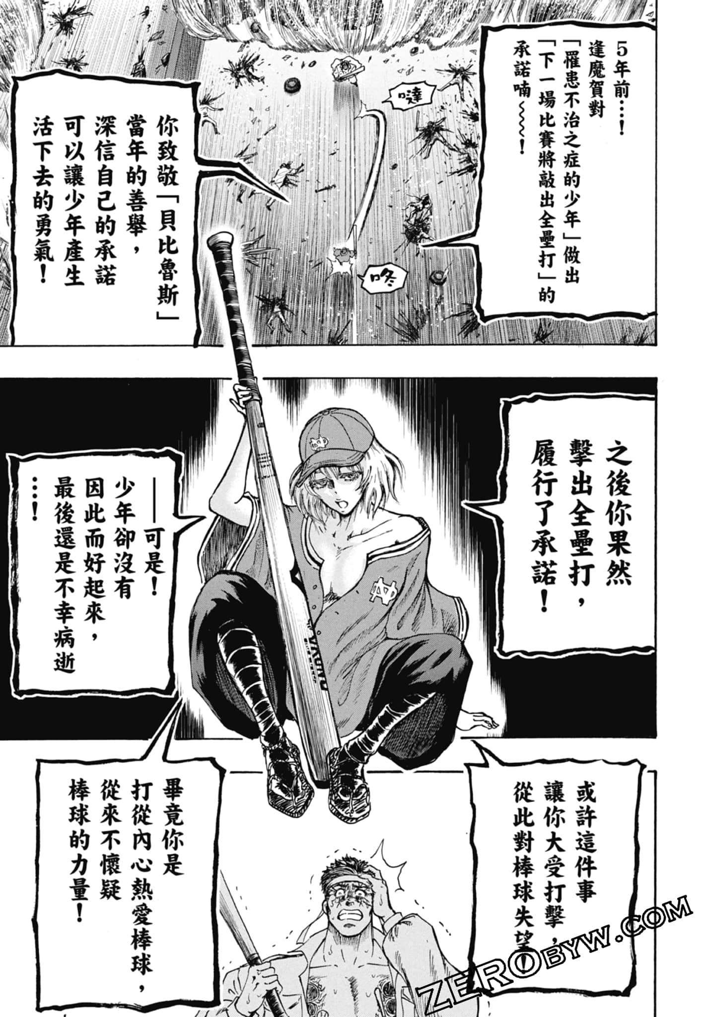 Page 187