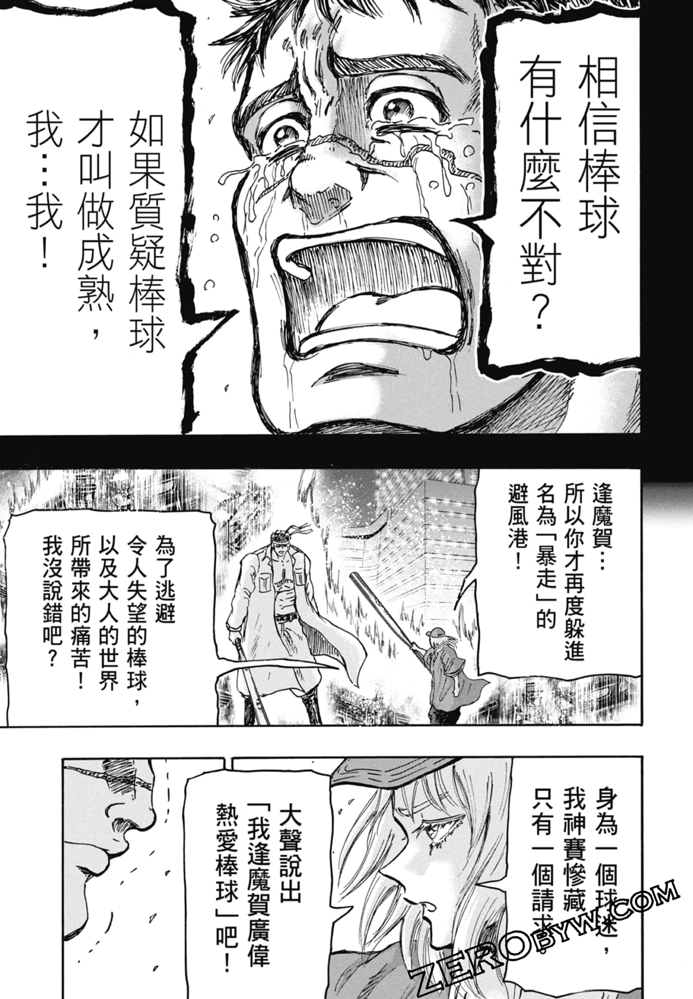 Page 189