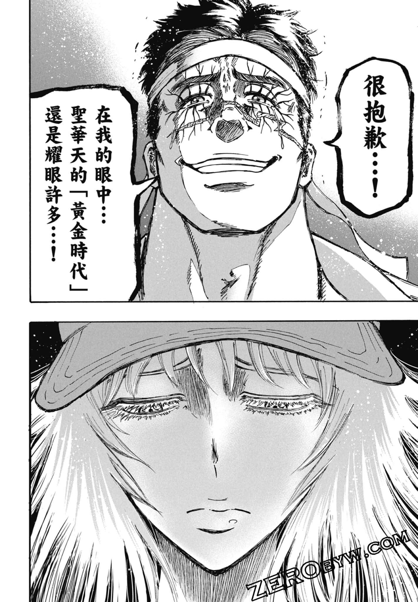 Page 190