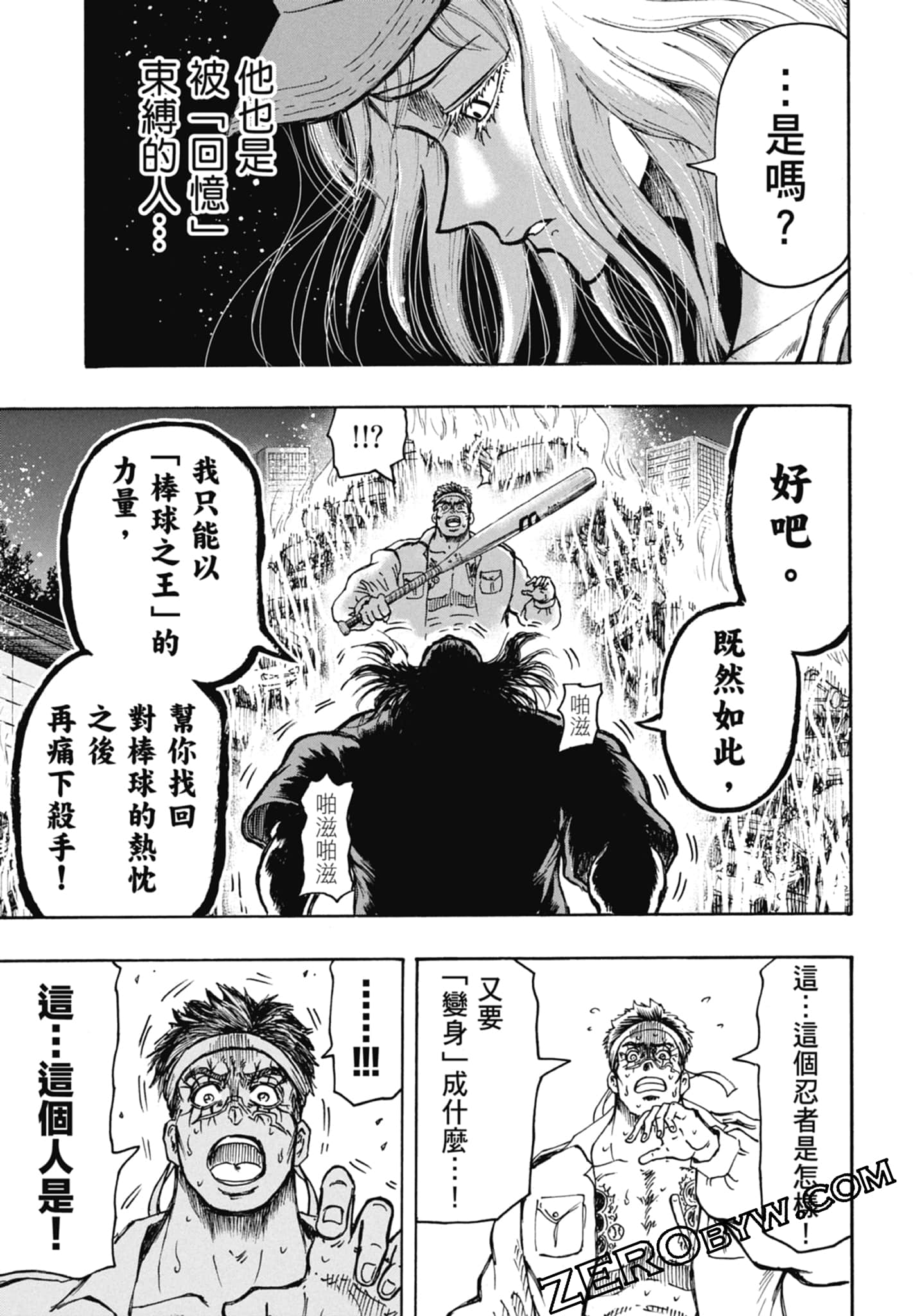 Page 191
