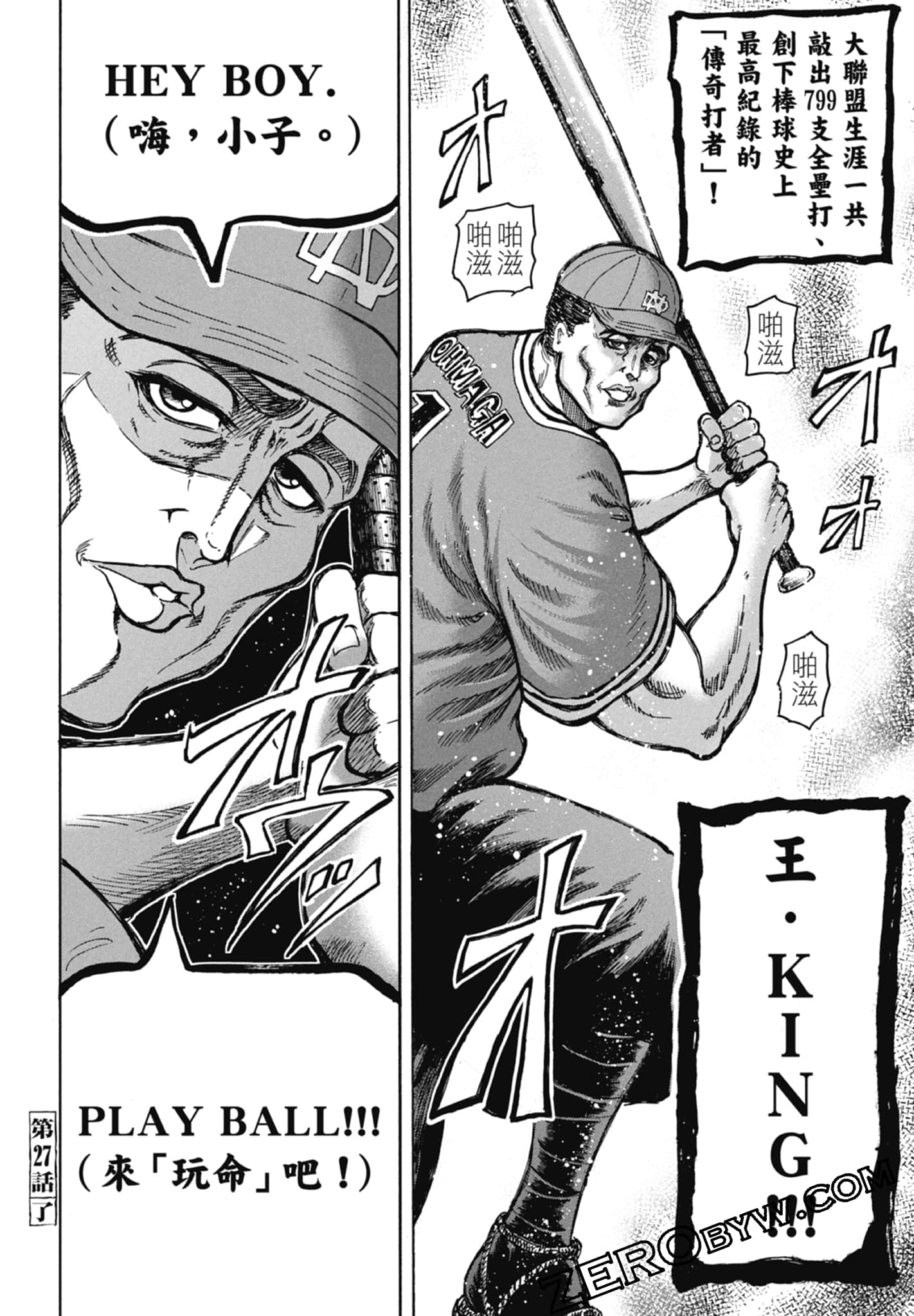 Page 192