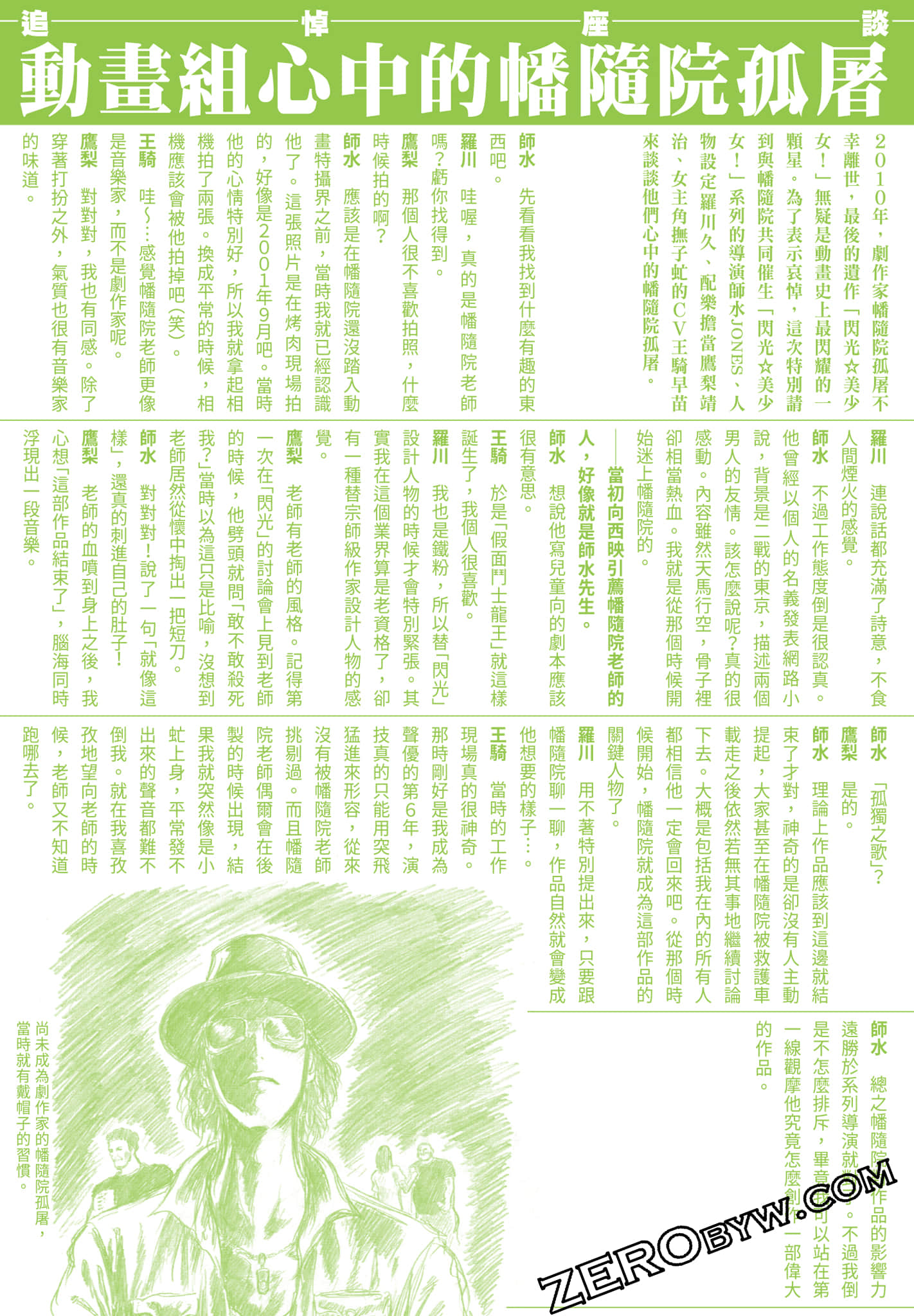 Page 194