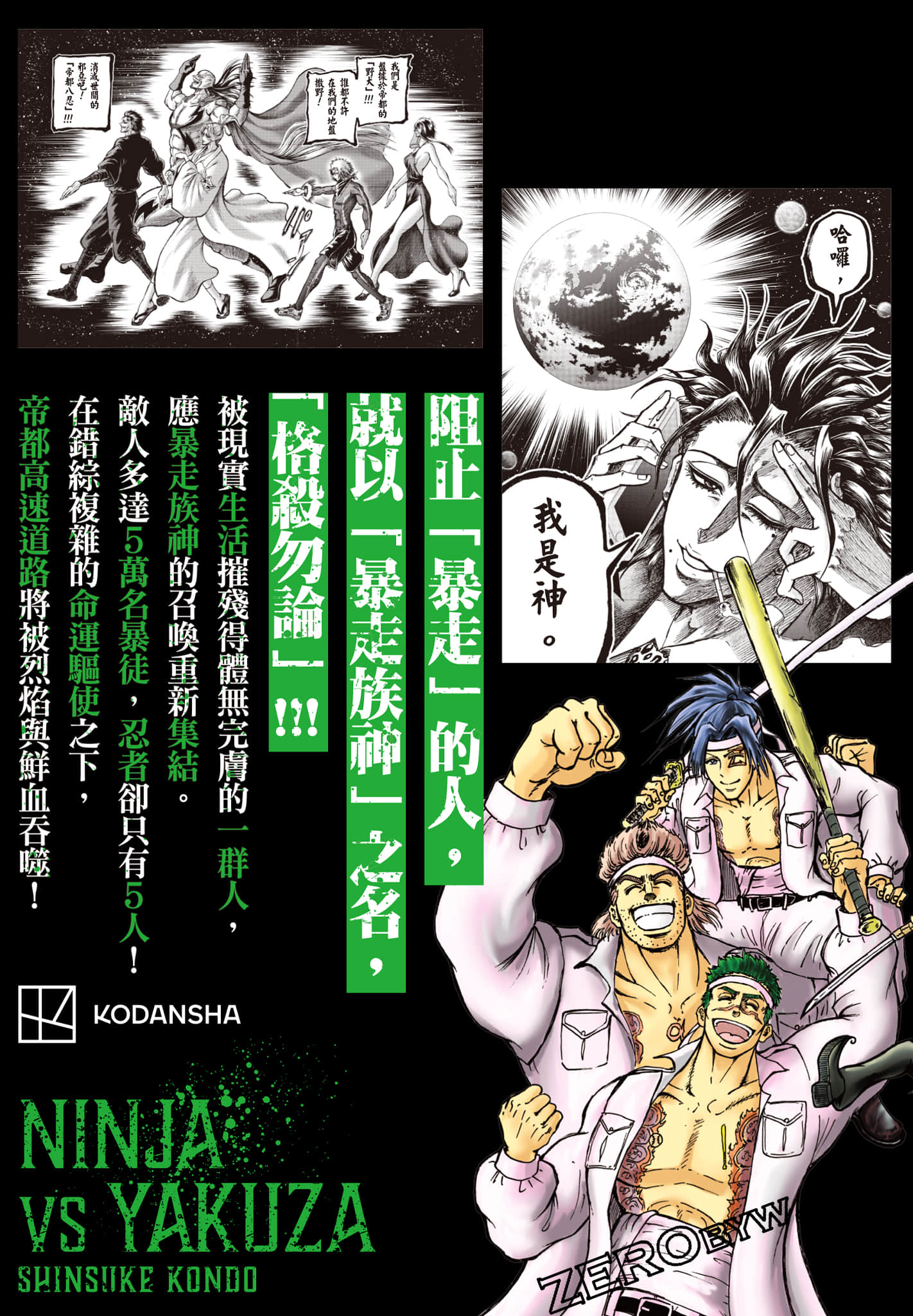 Page 196