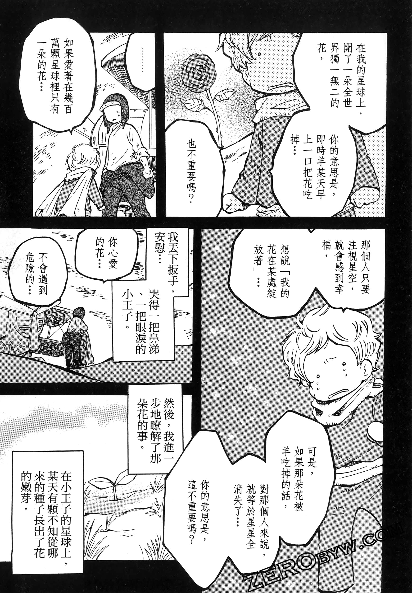 Page 135