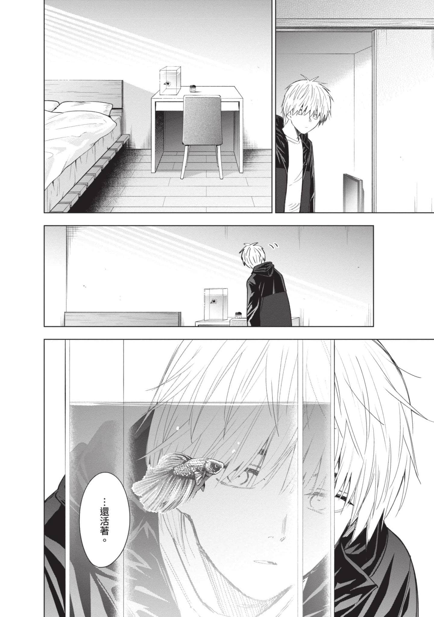 Page 86