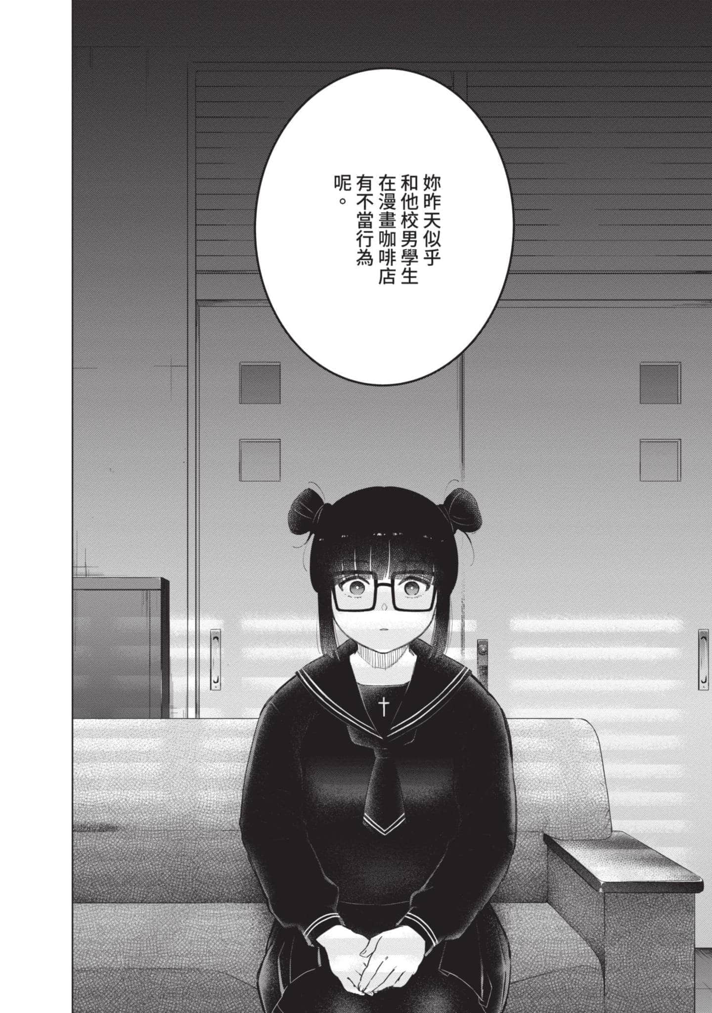 Page 94