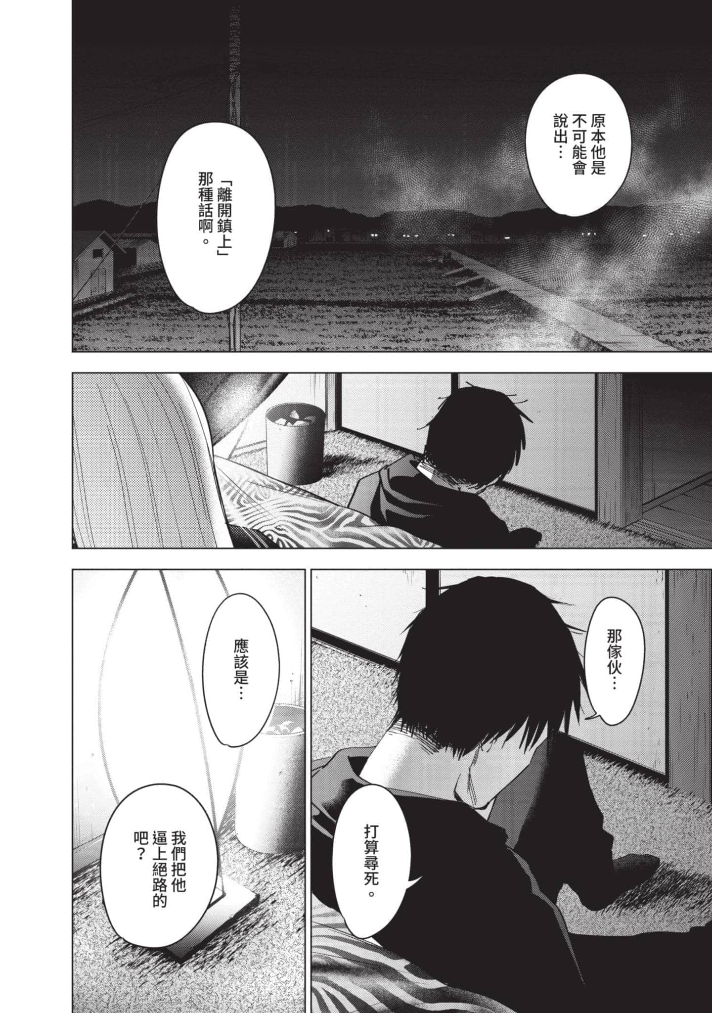 Page 166