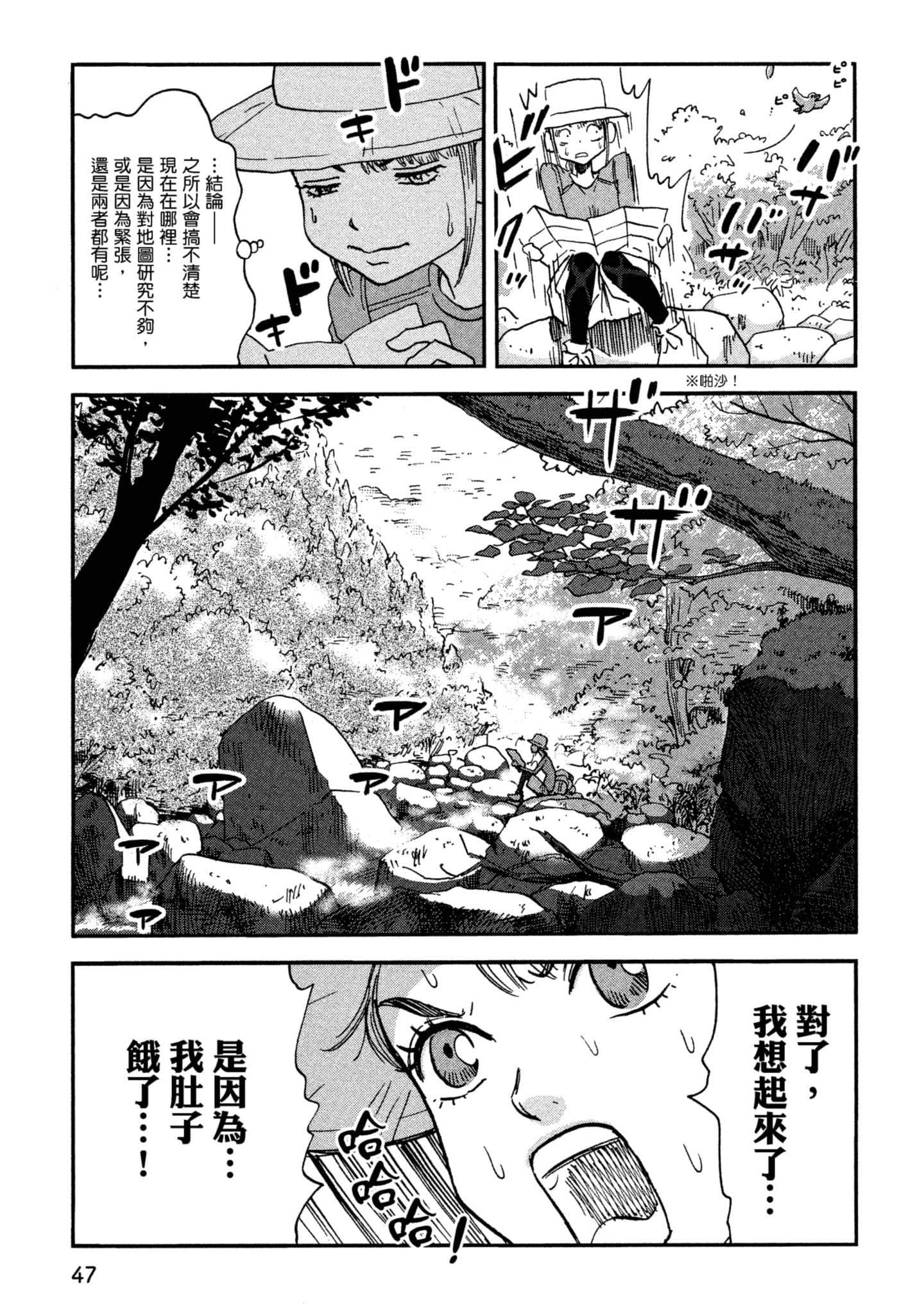 Page 48