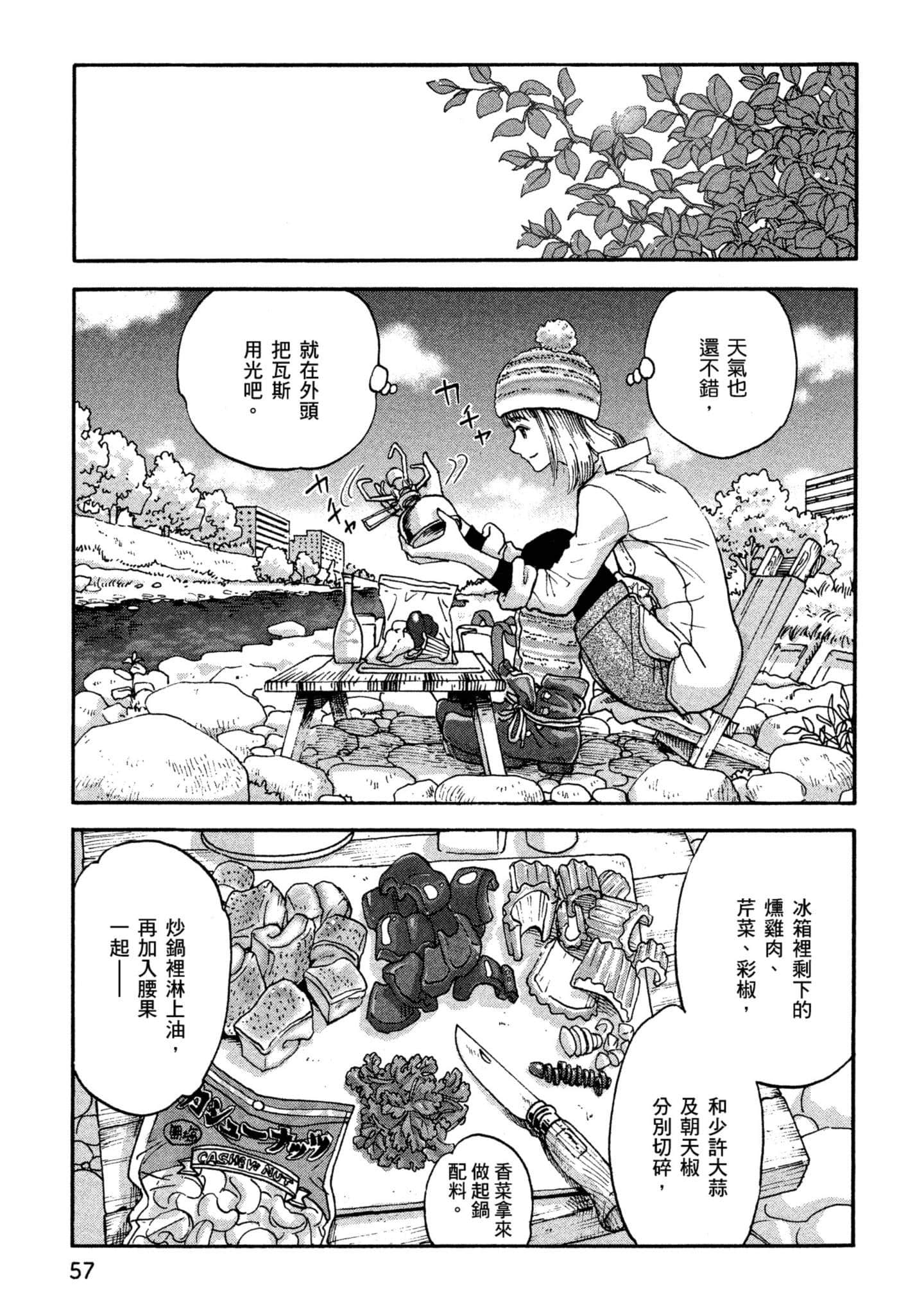 Page 58