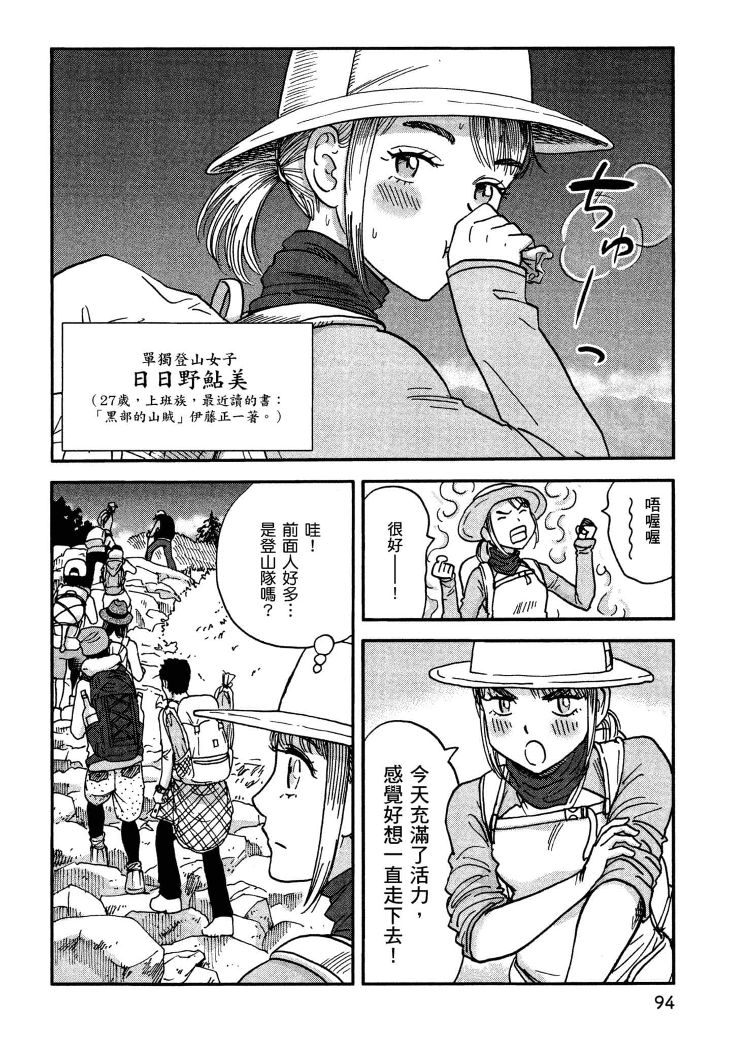 Page 95