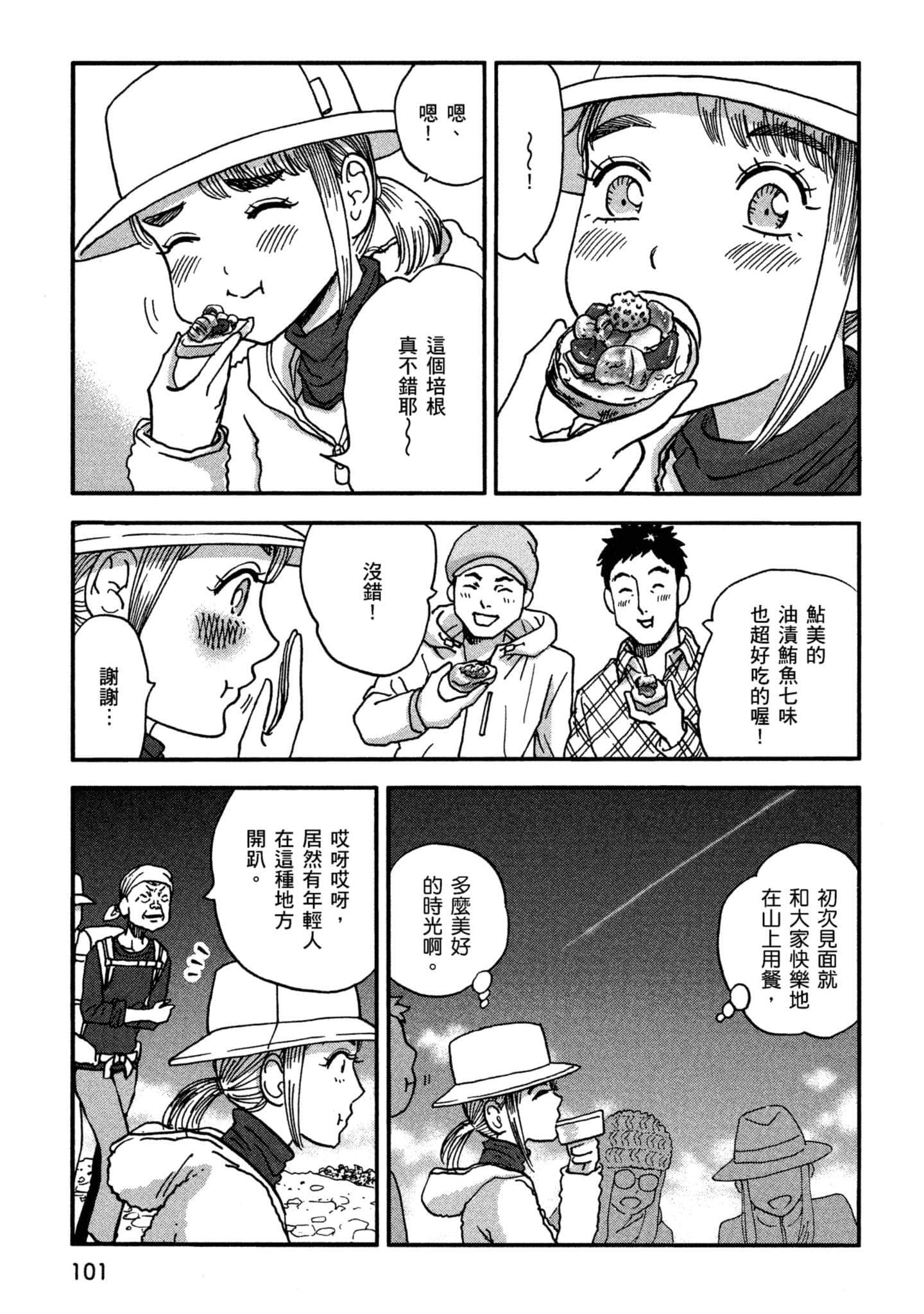 Page 102