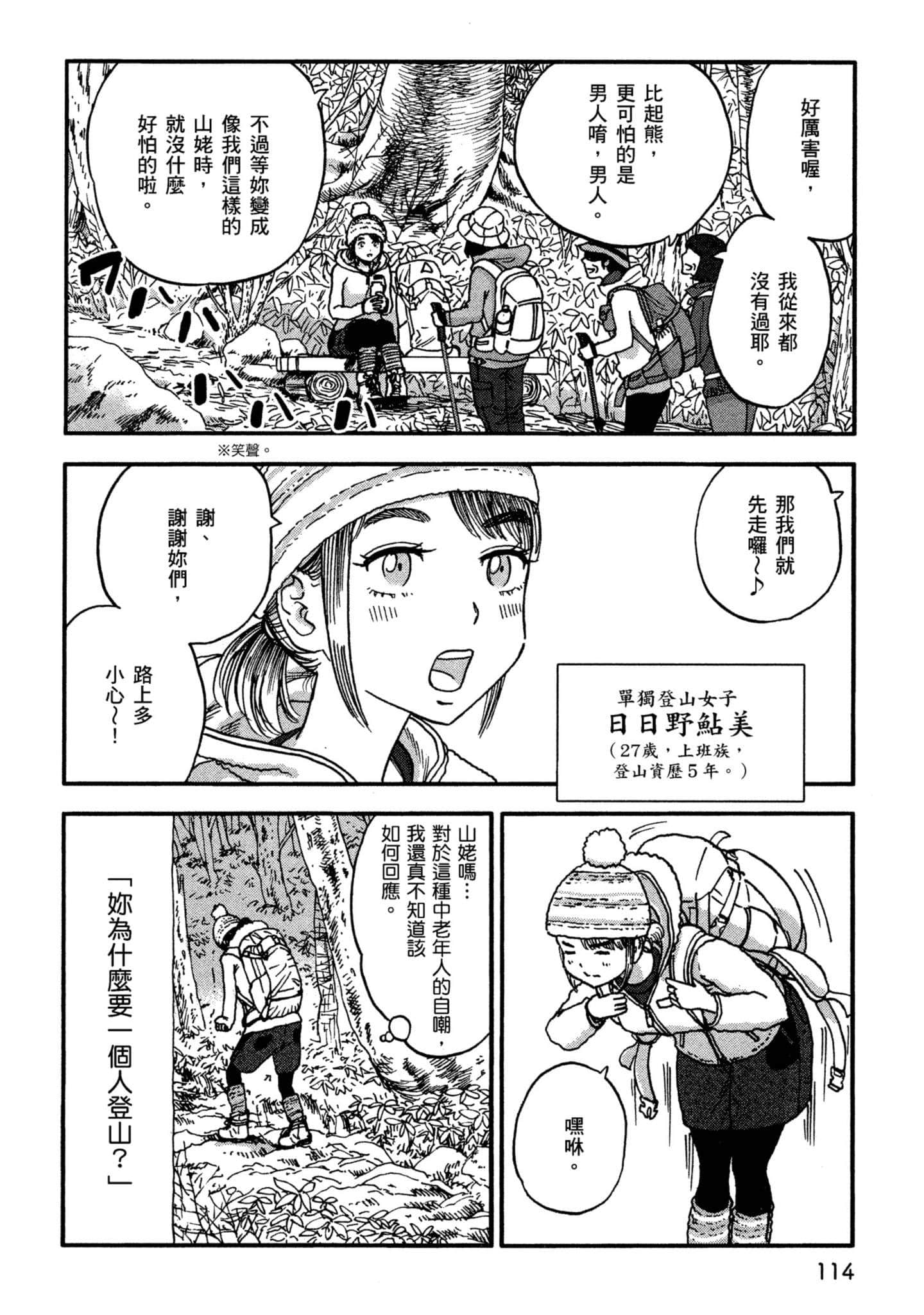 Page 115