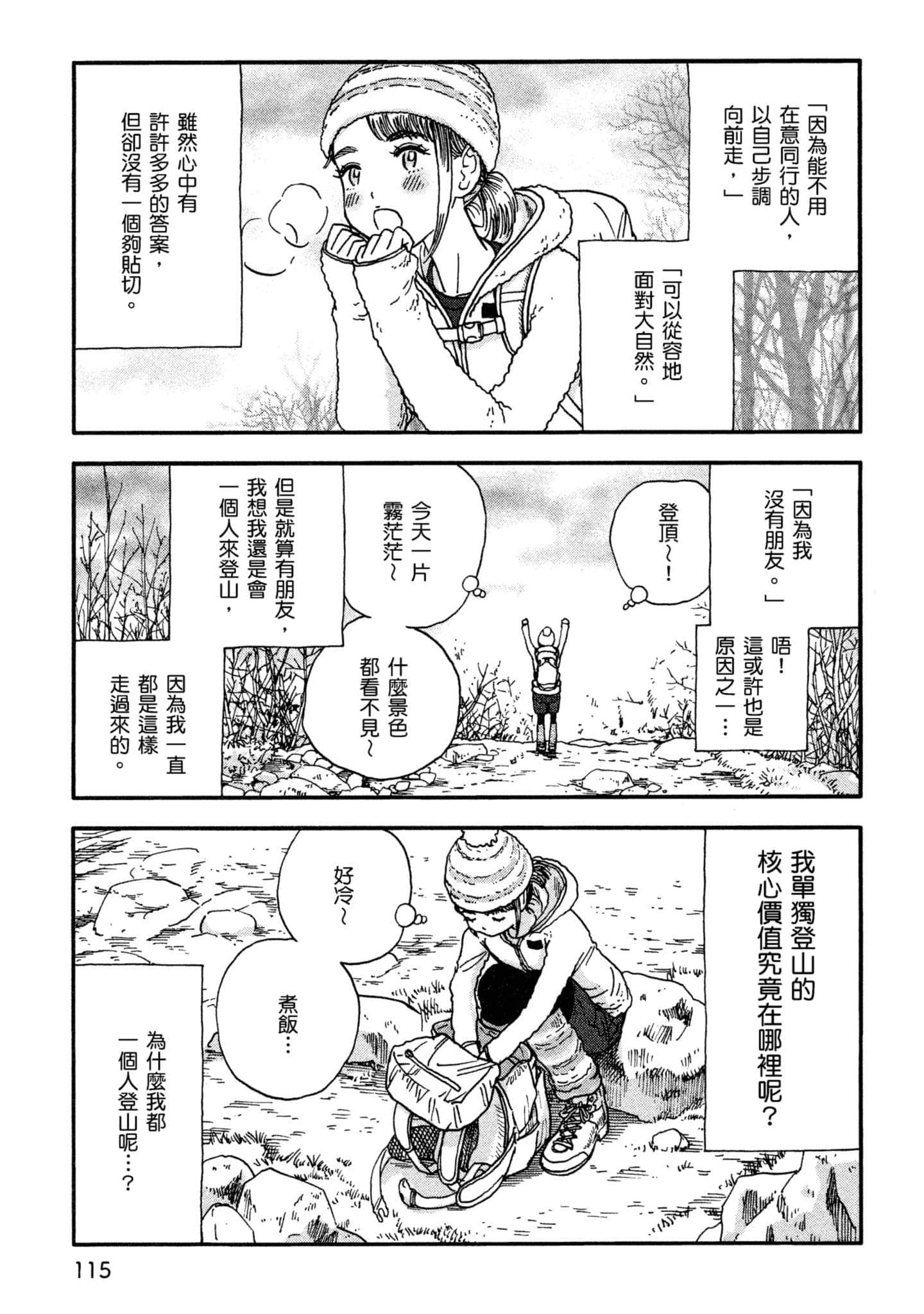 Page 116
