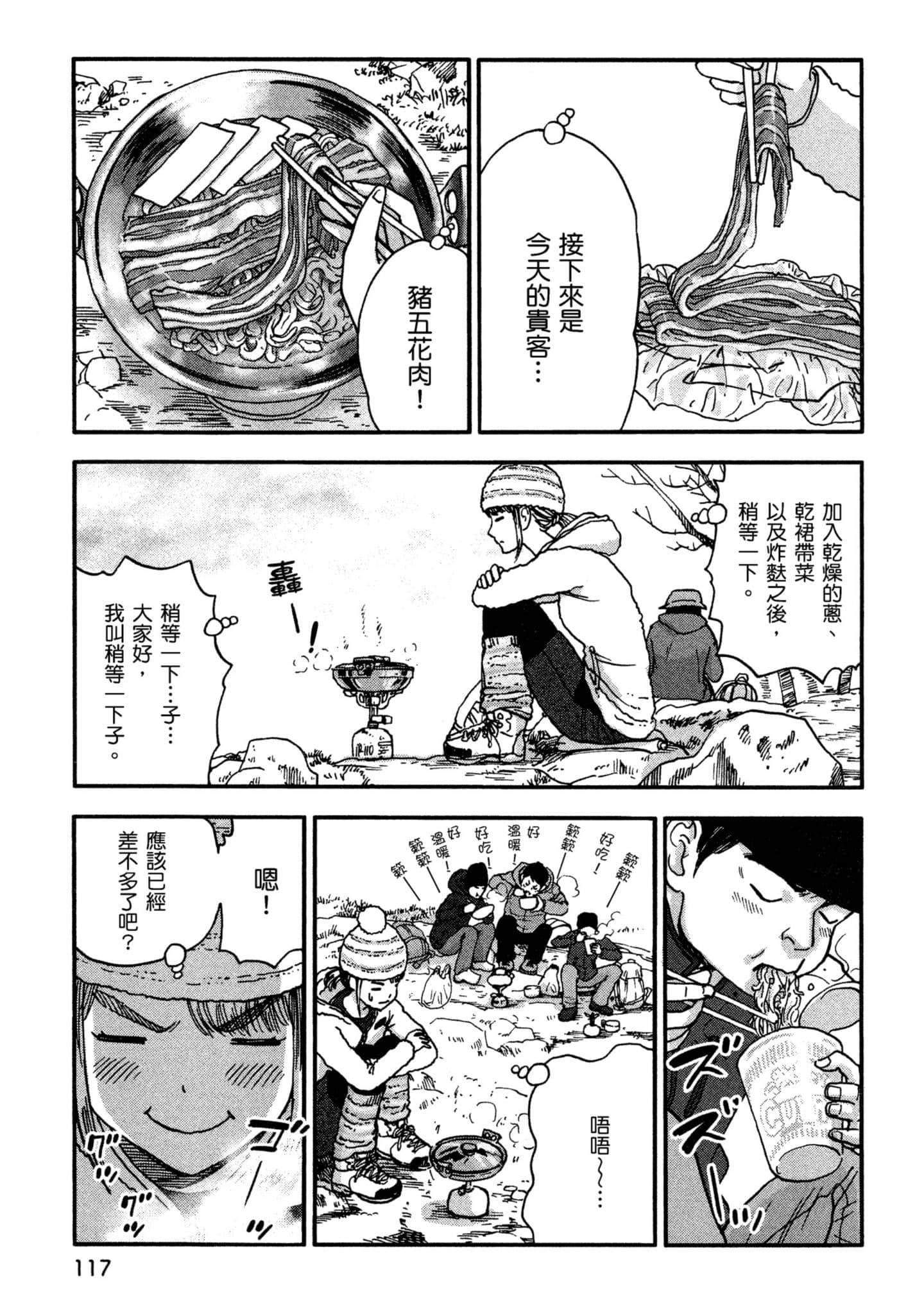 Page 118