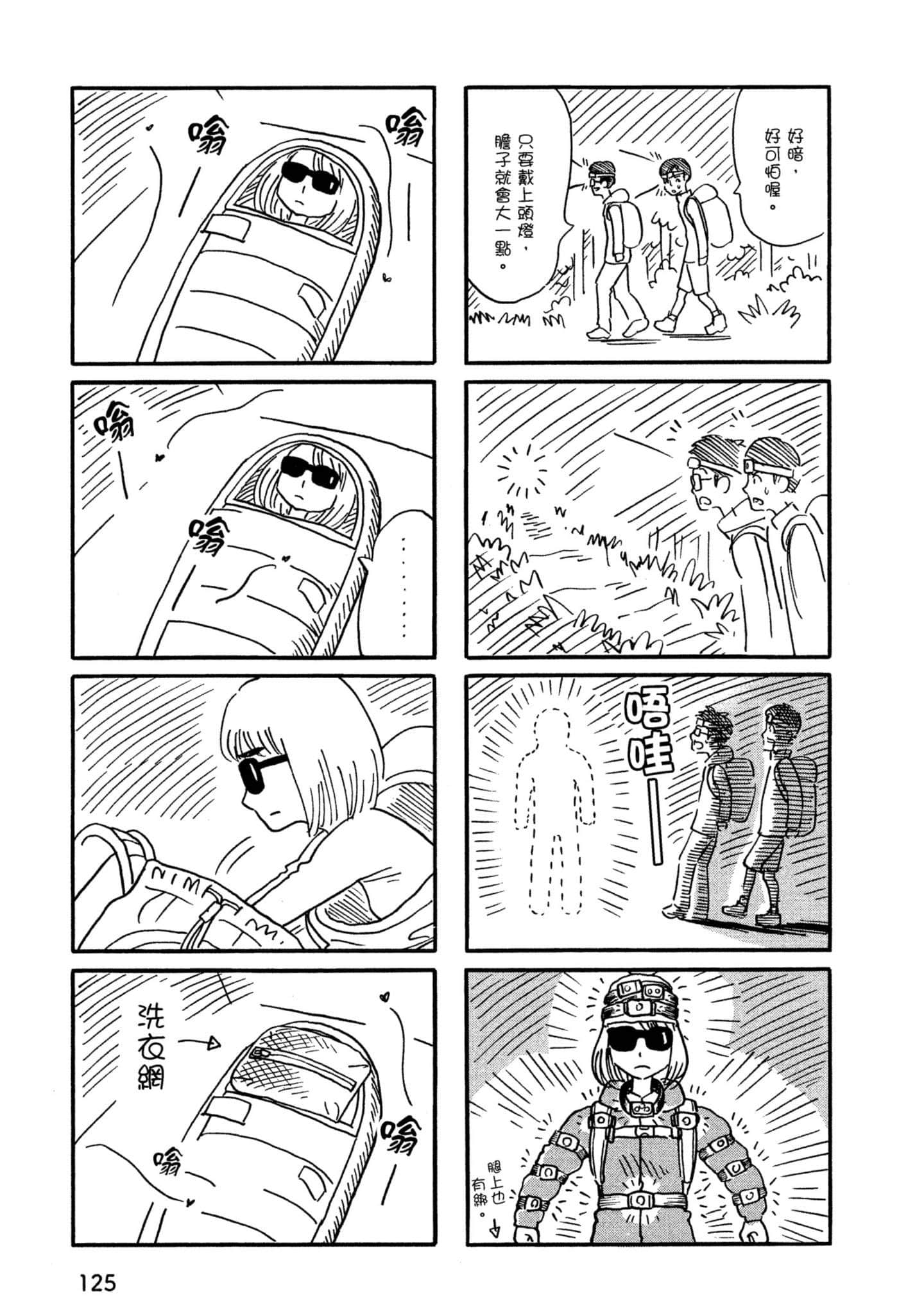 Page 126