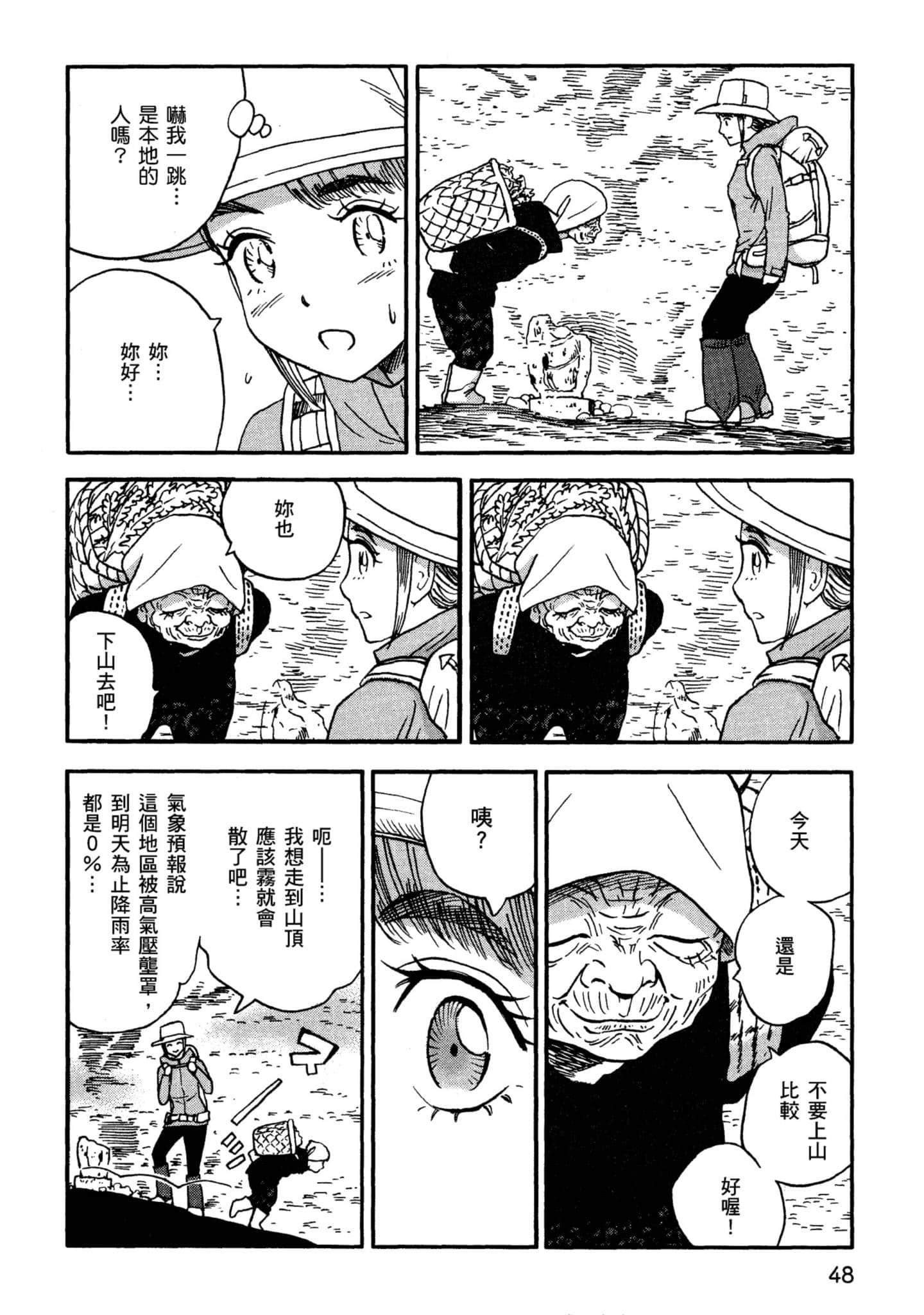 Page 49