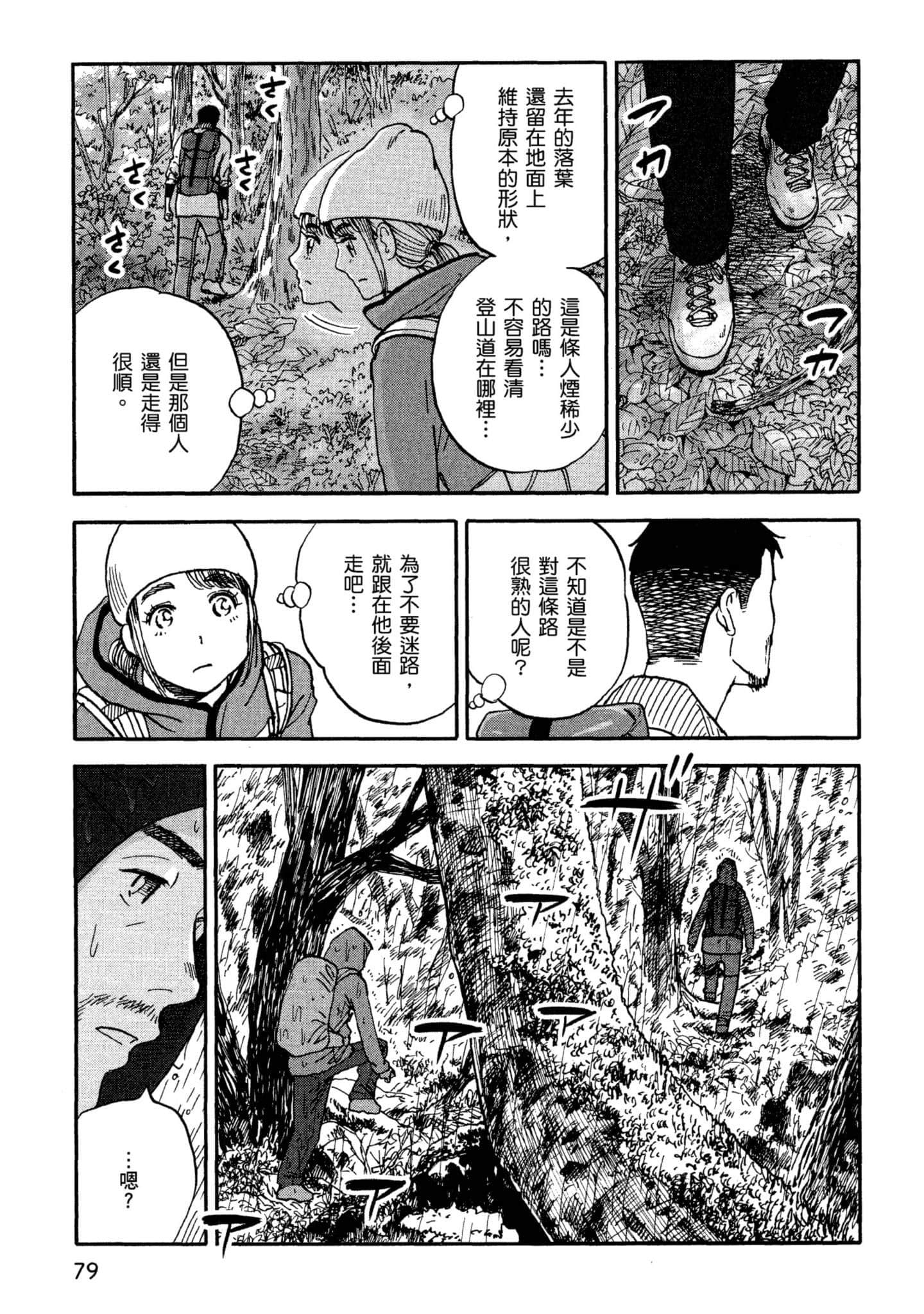 Page 80