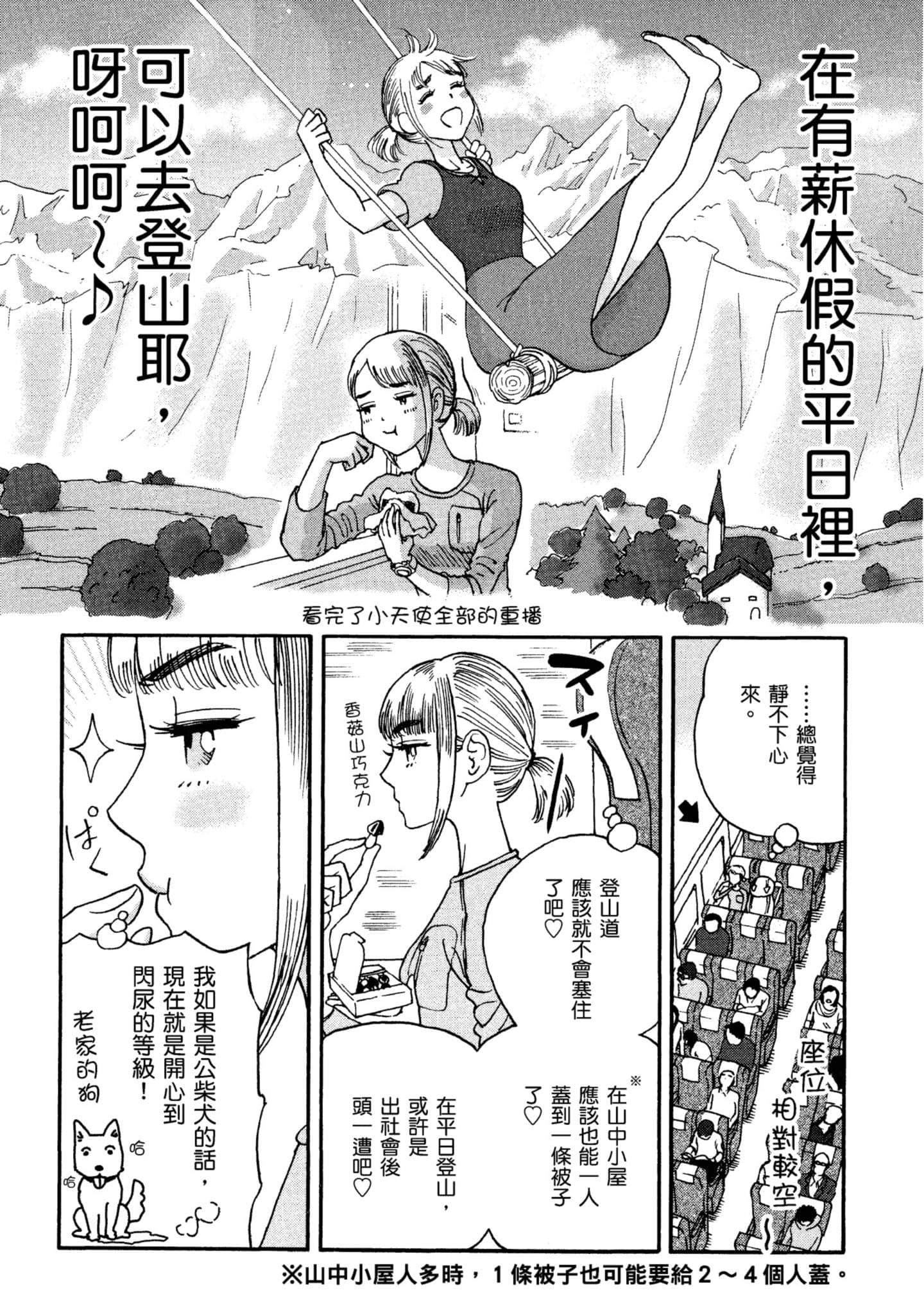 Page 89