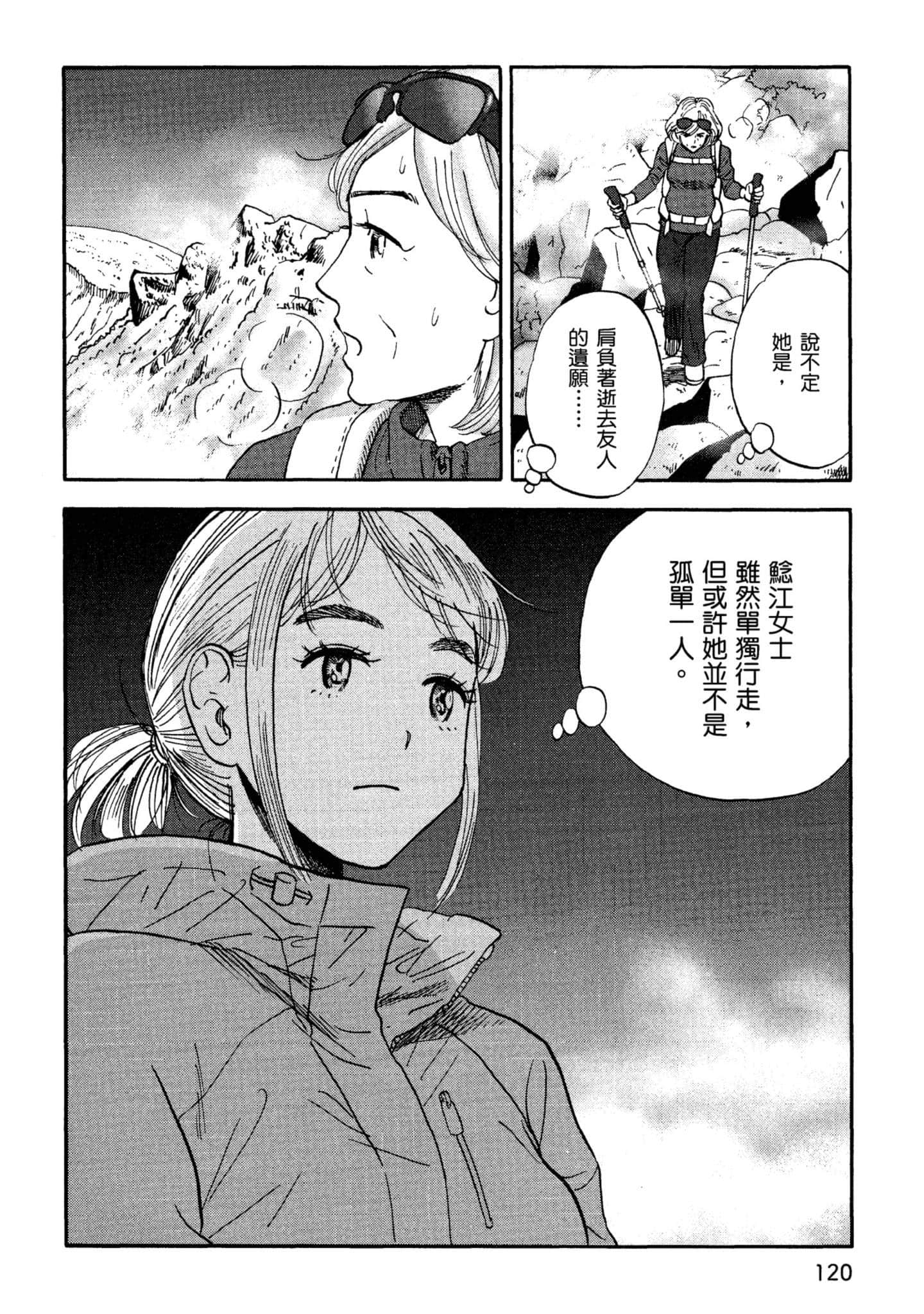 Page 121