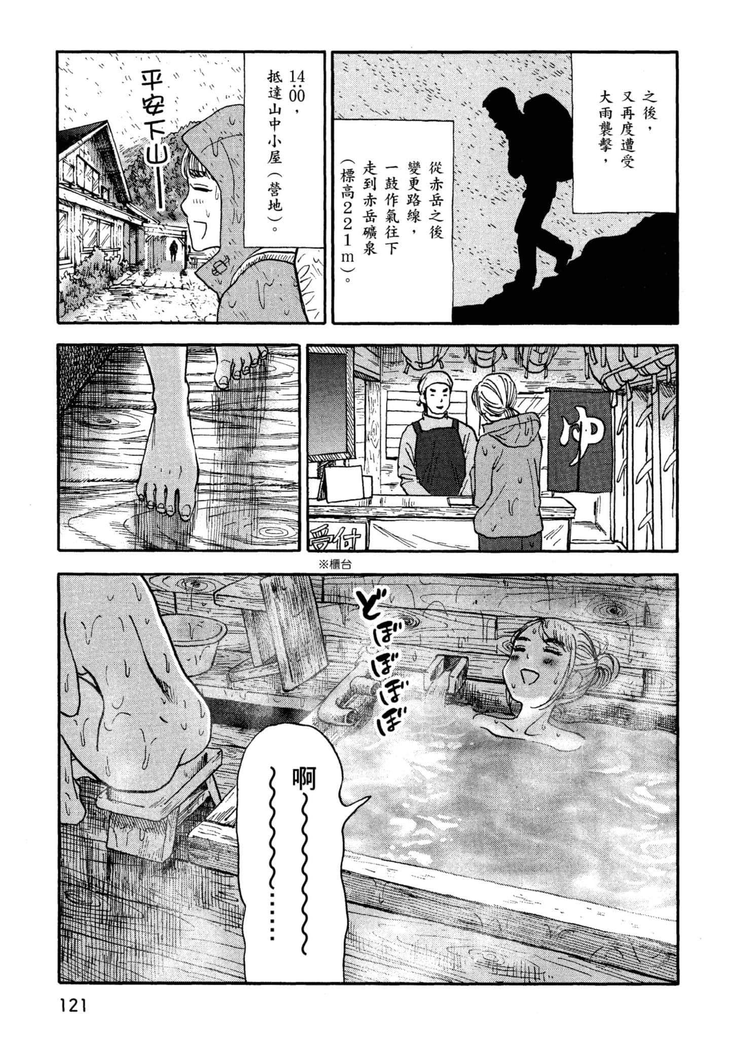 Page 122