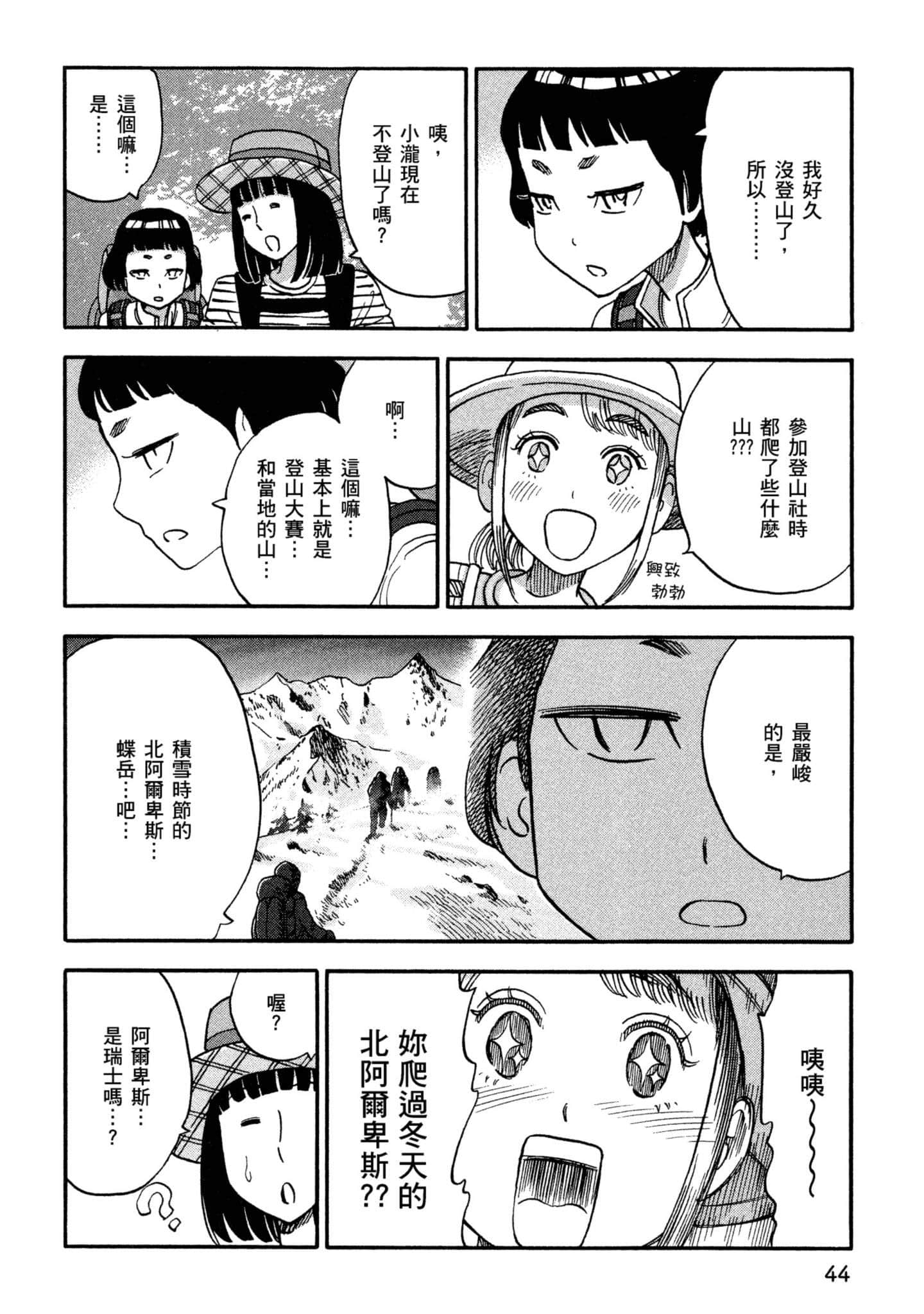 Page 45