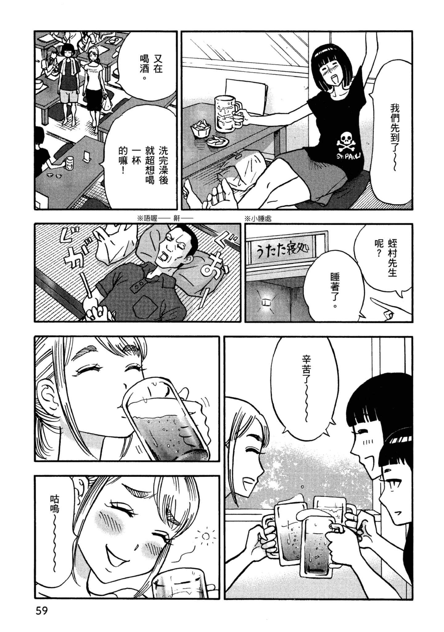 Page 60