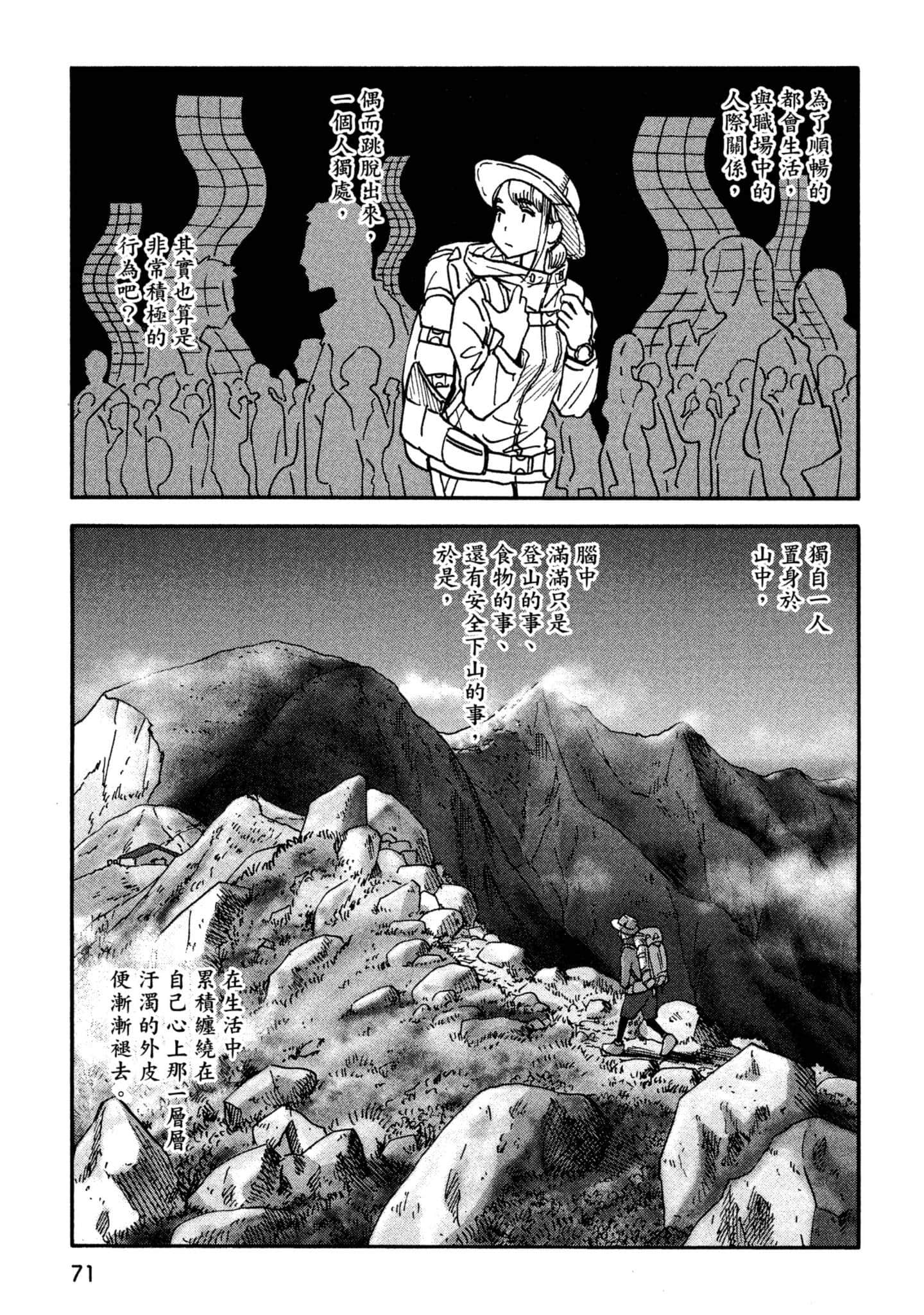 Page 72