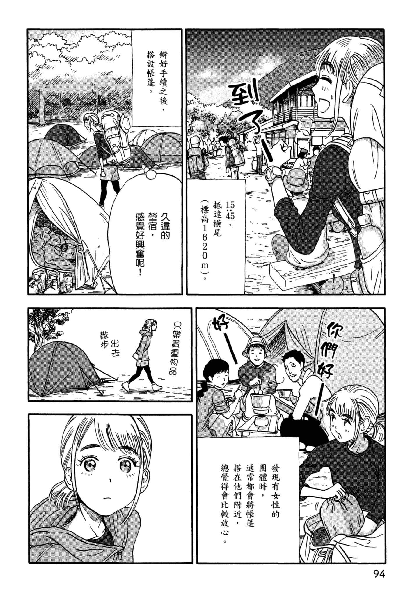 Page 95