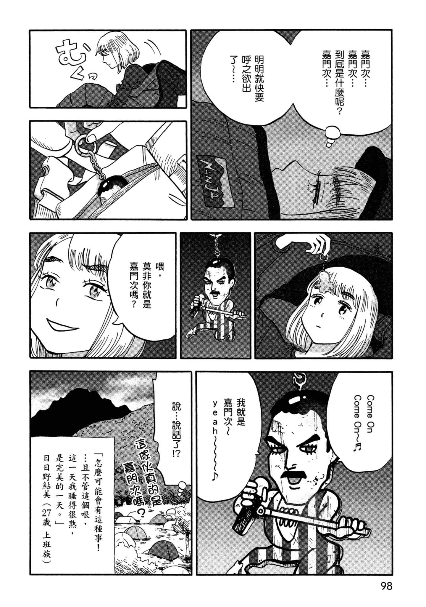 Page 99