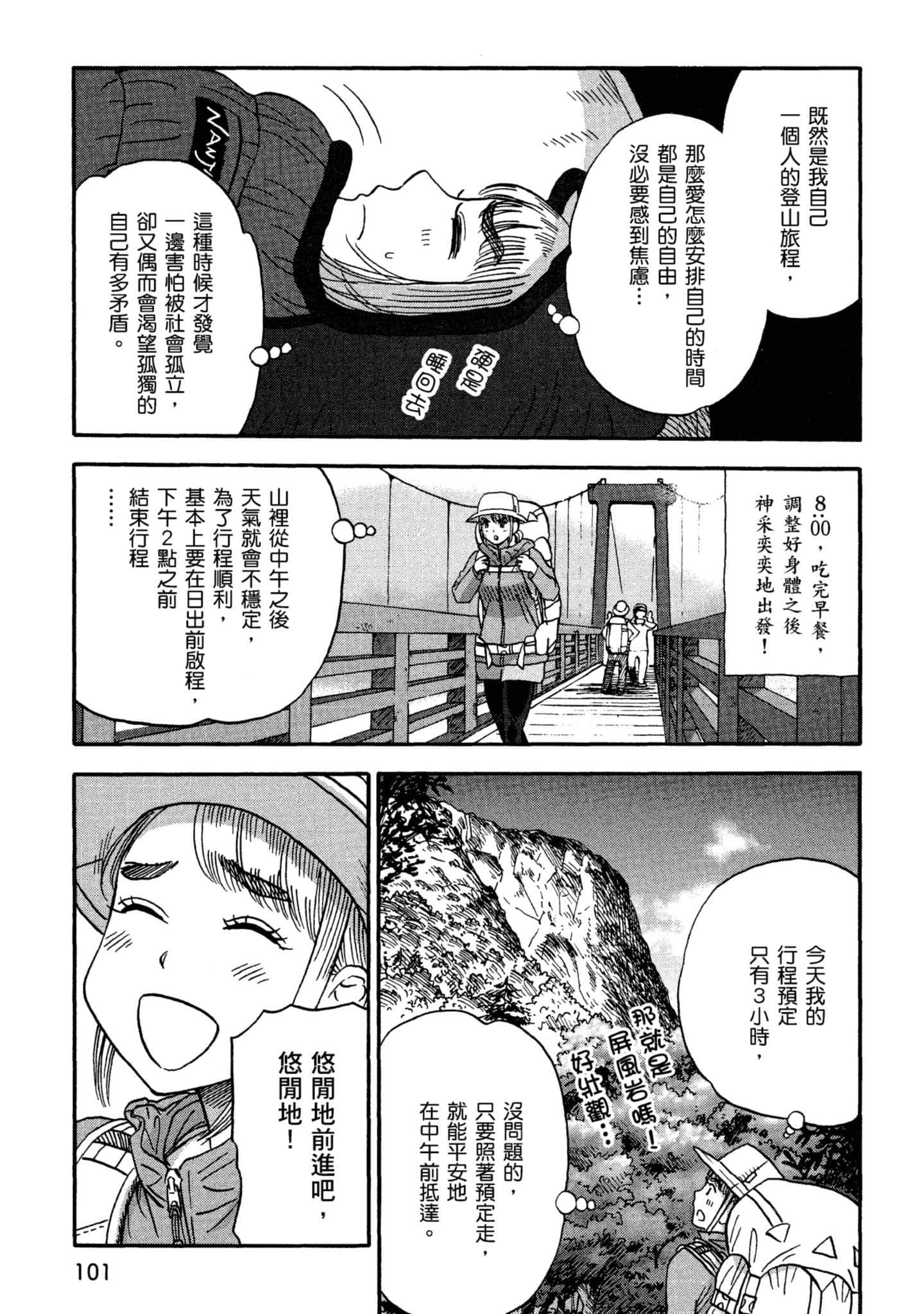Page 102