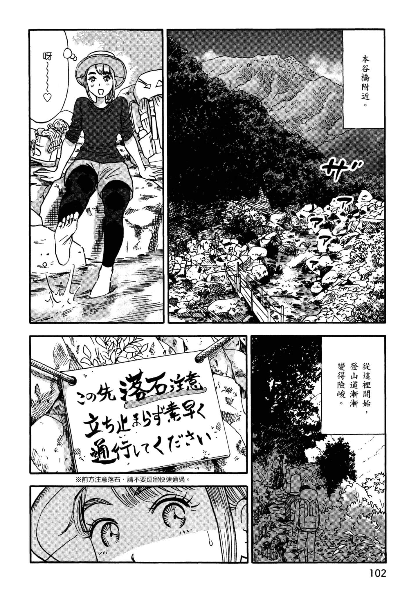 Page 103