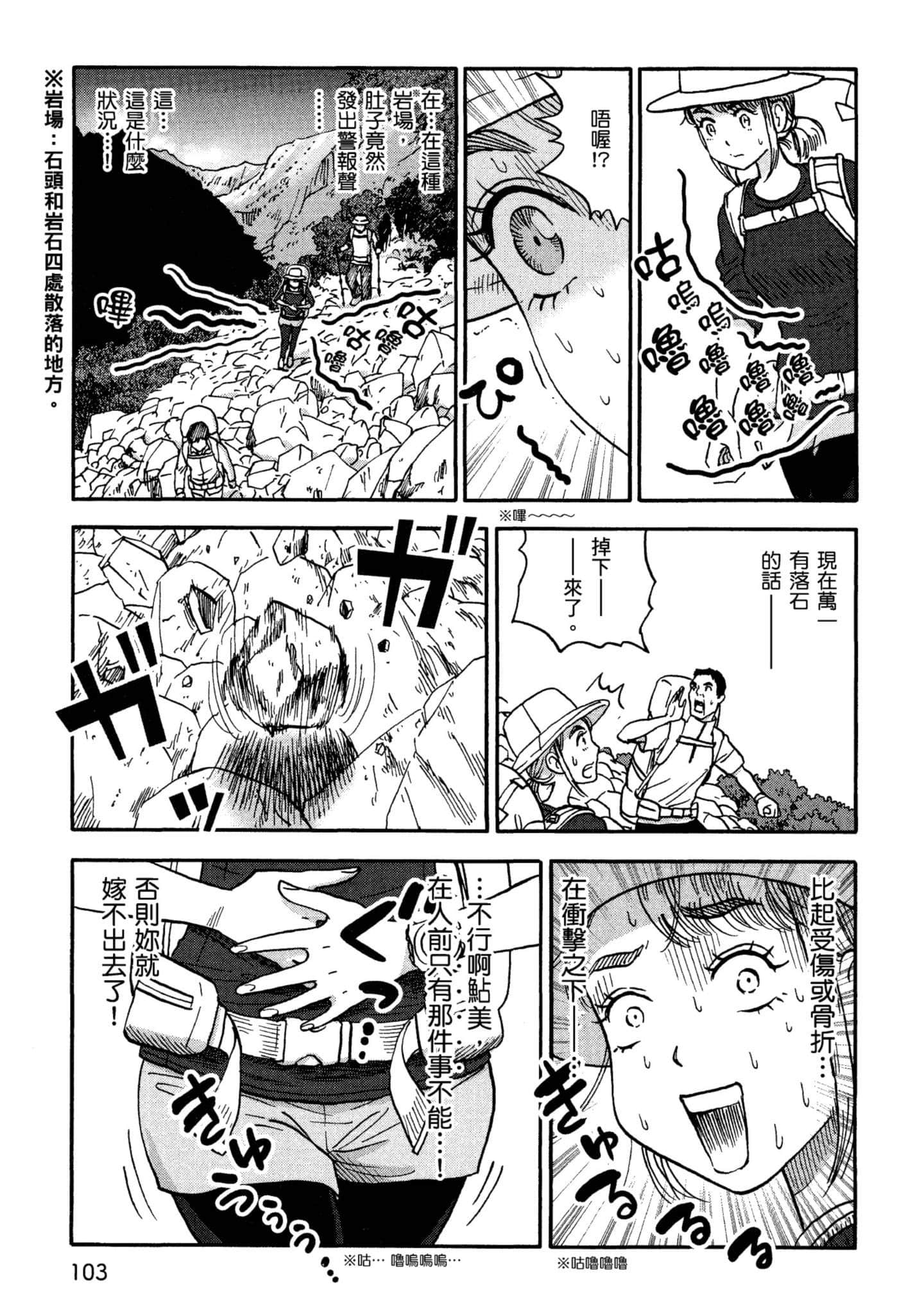 Page 104