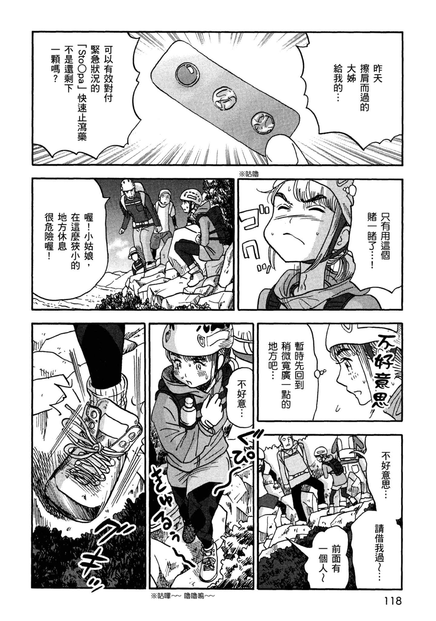 Page 119