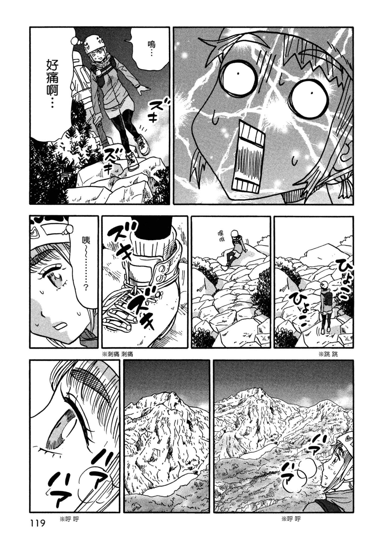 Page 120