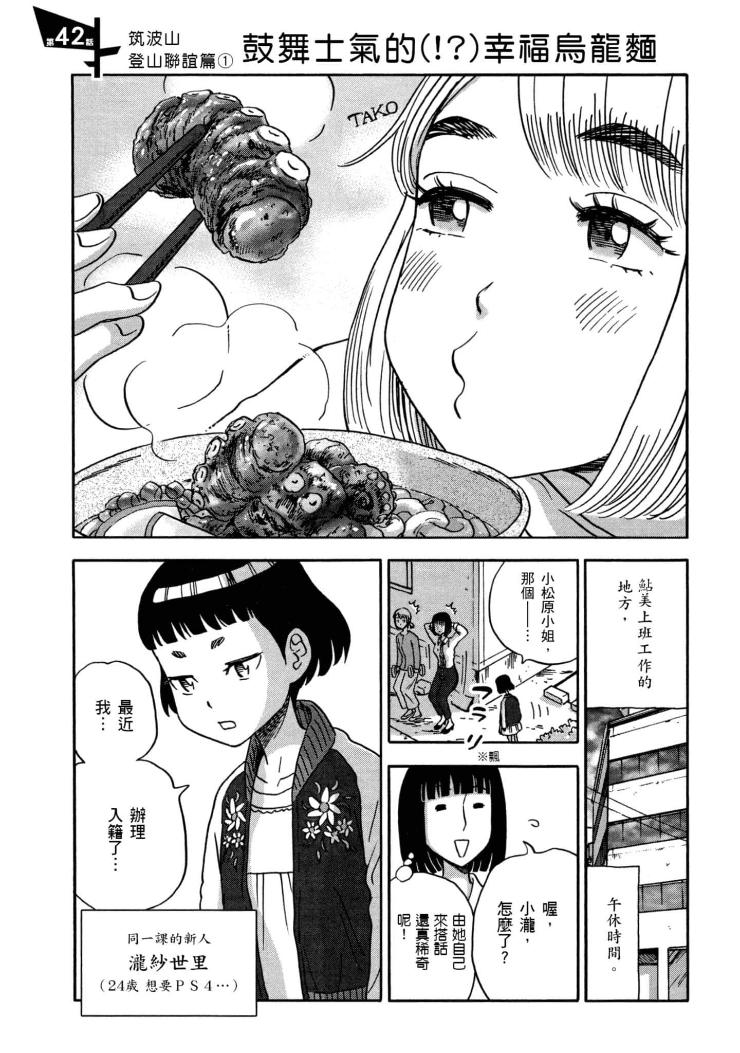 Page 76
