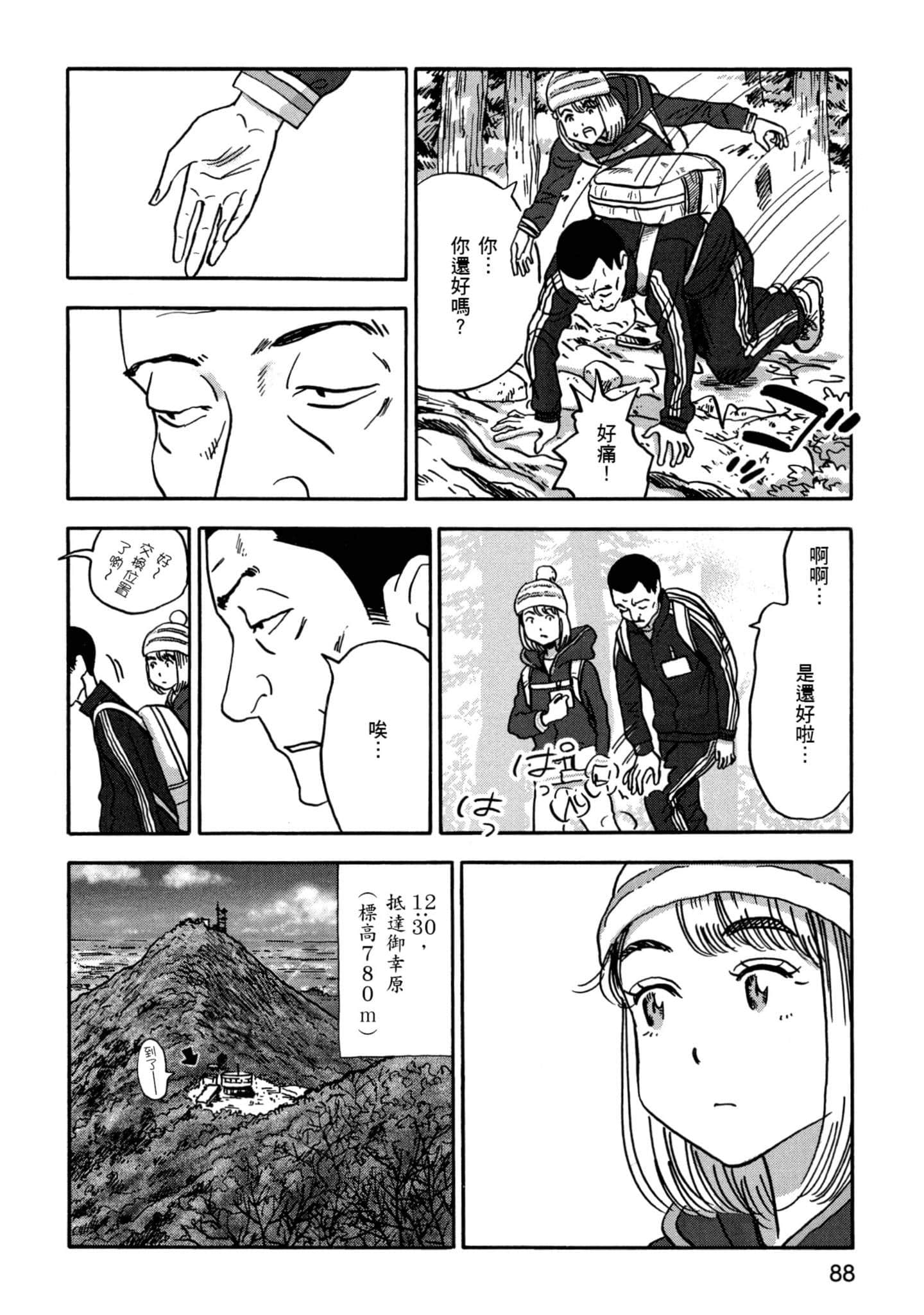Page 89