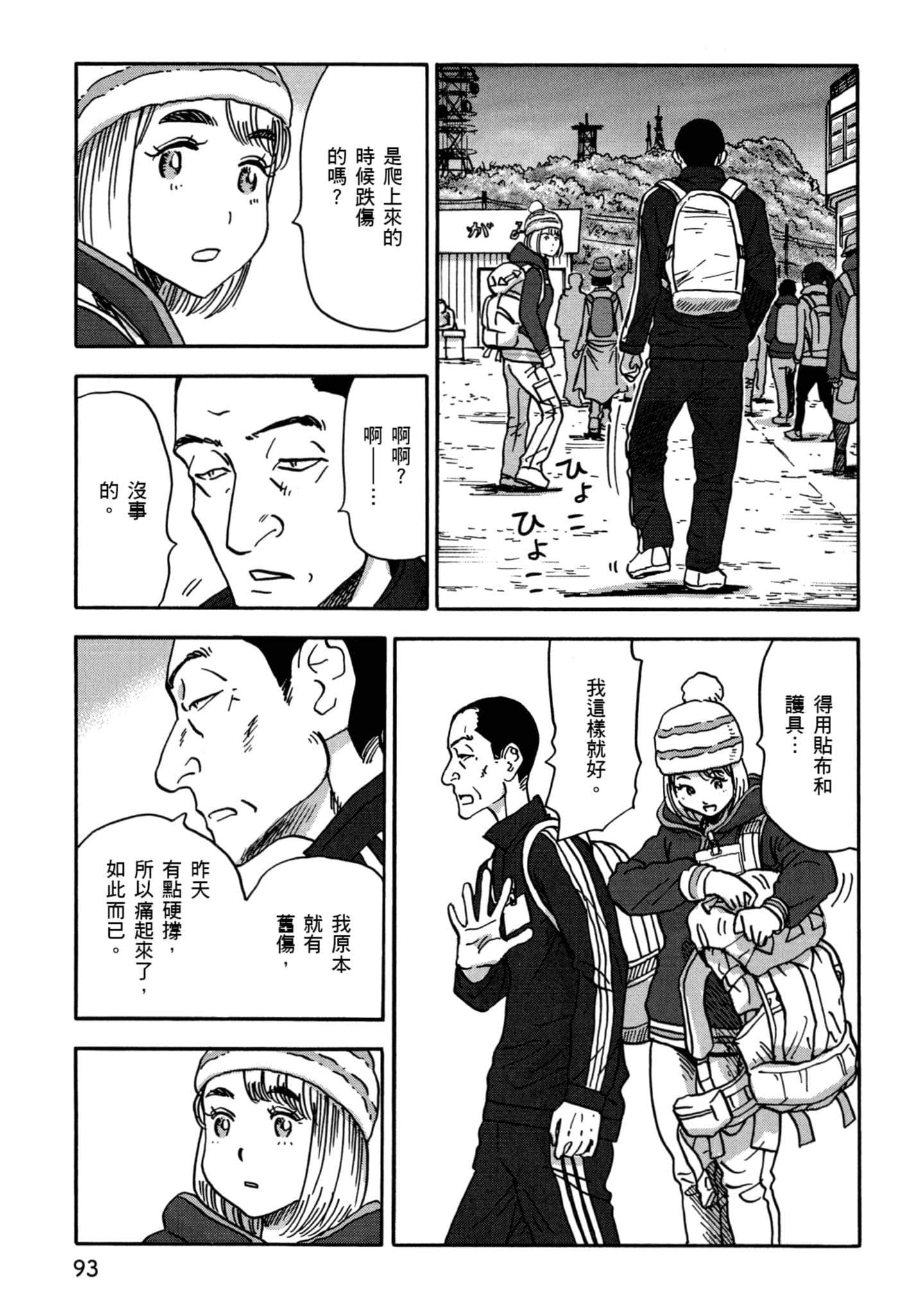 Page 94
