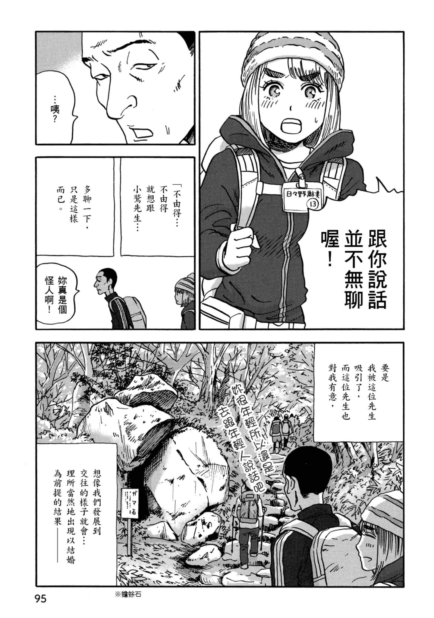 Page 96