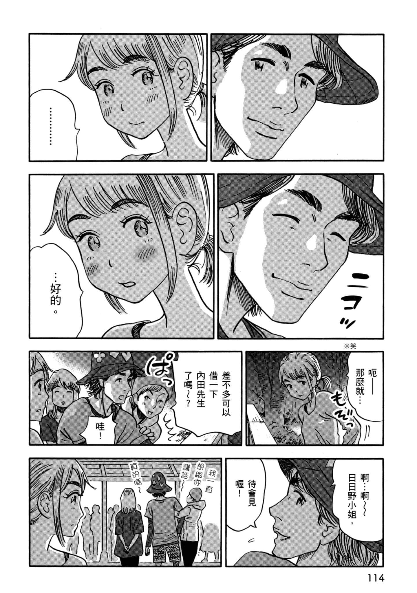 Page 115