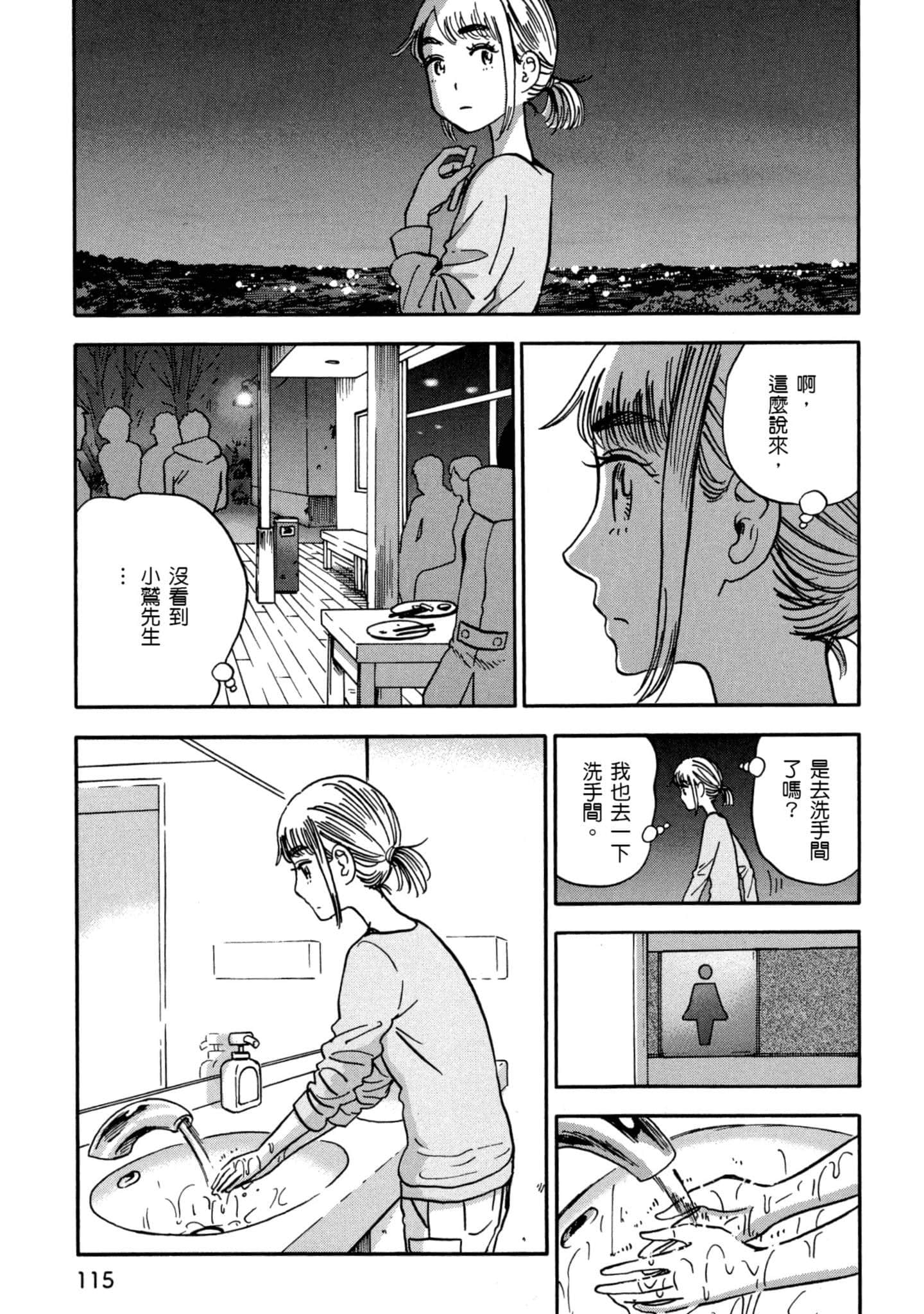 Page 116