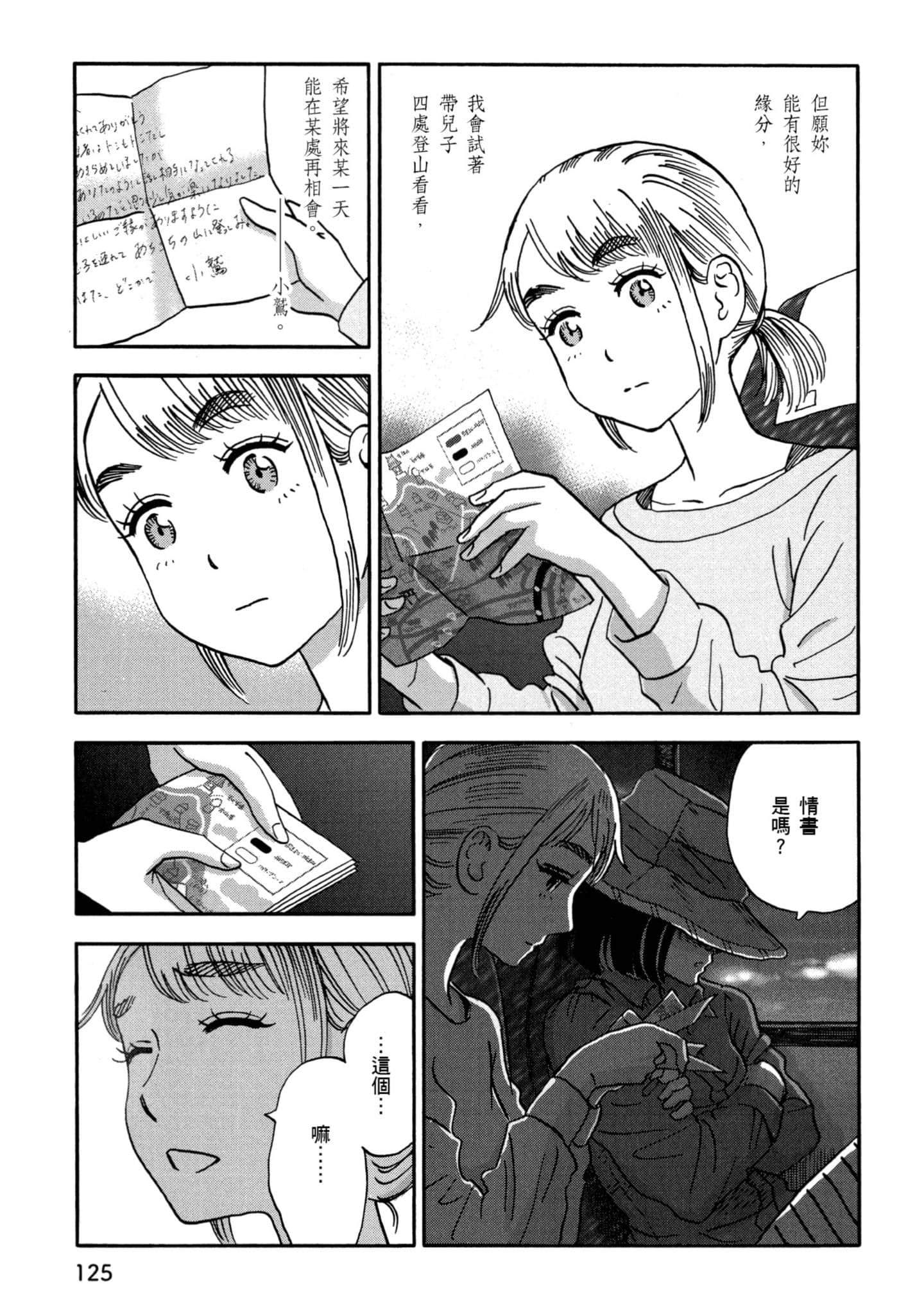Page 126