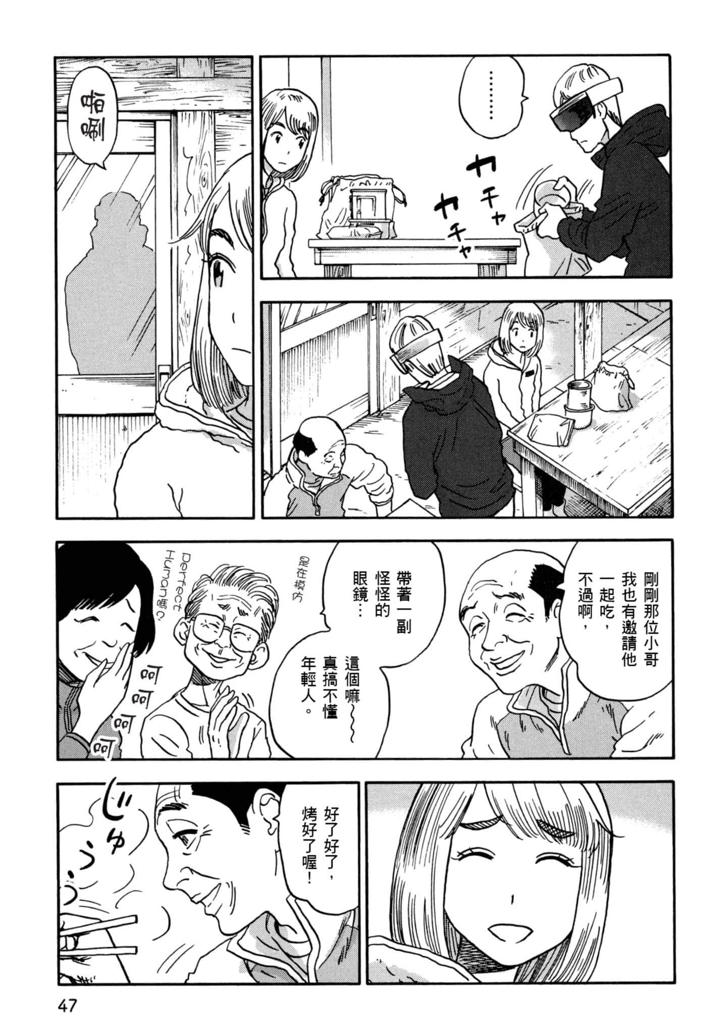 Page 48