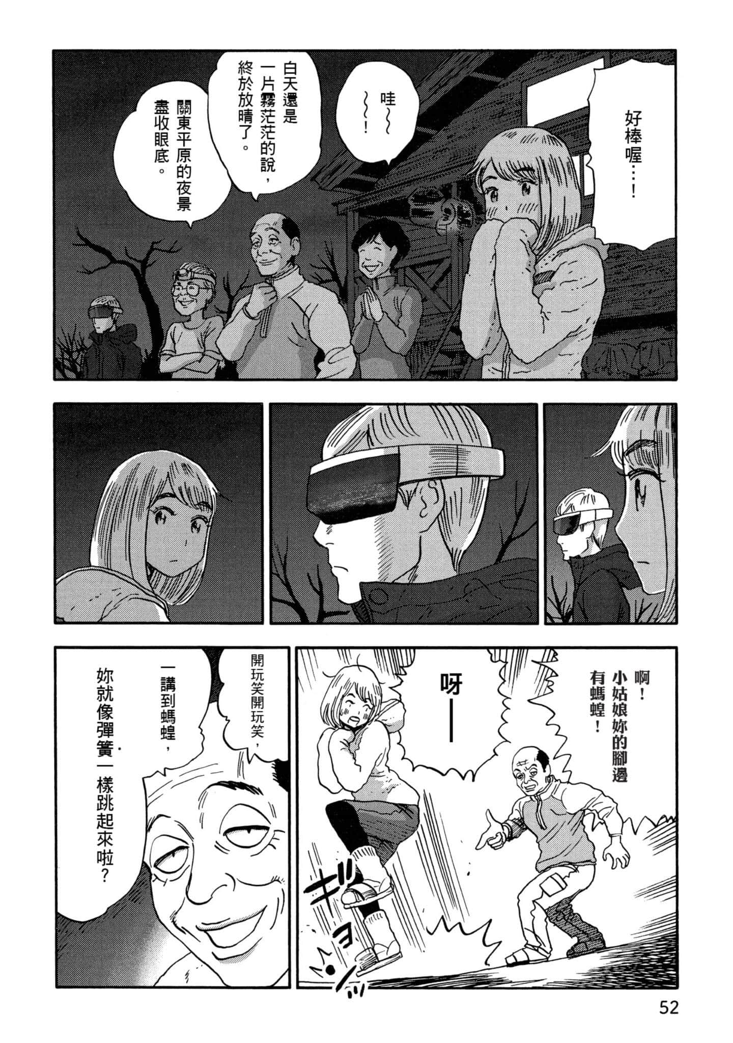 Page 53