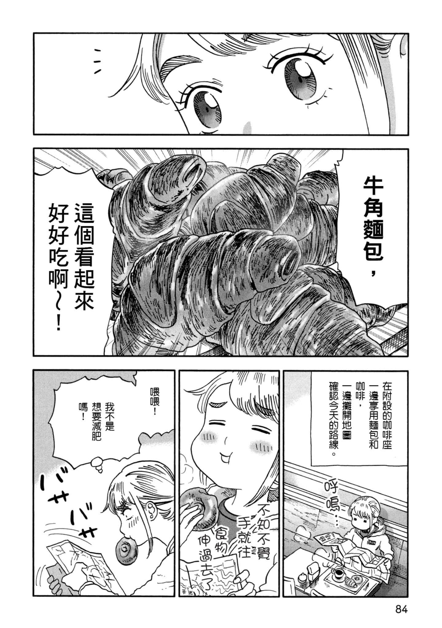 Page 85