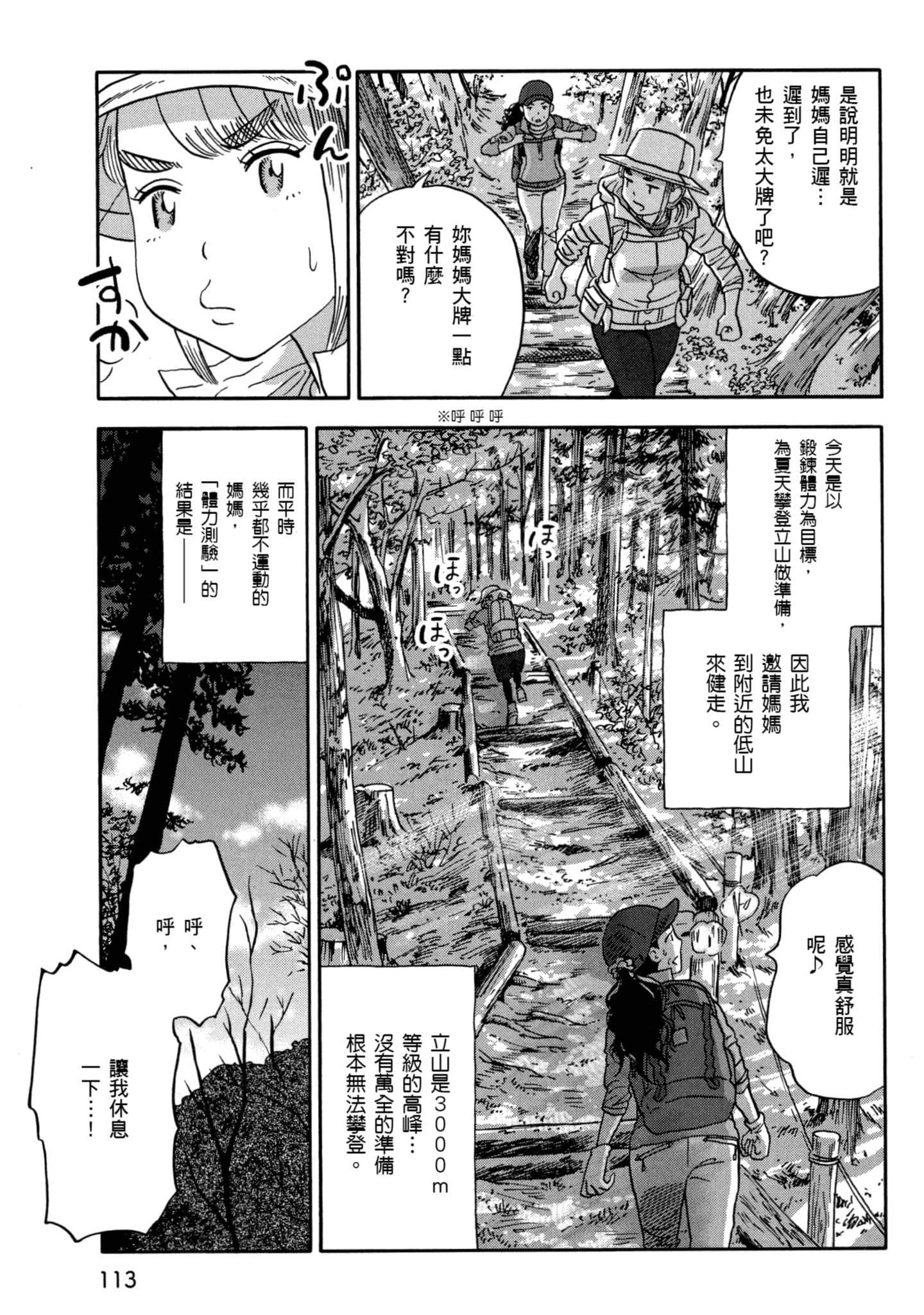 Page 114